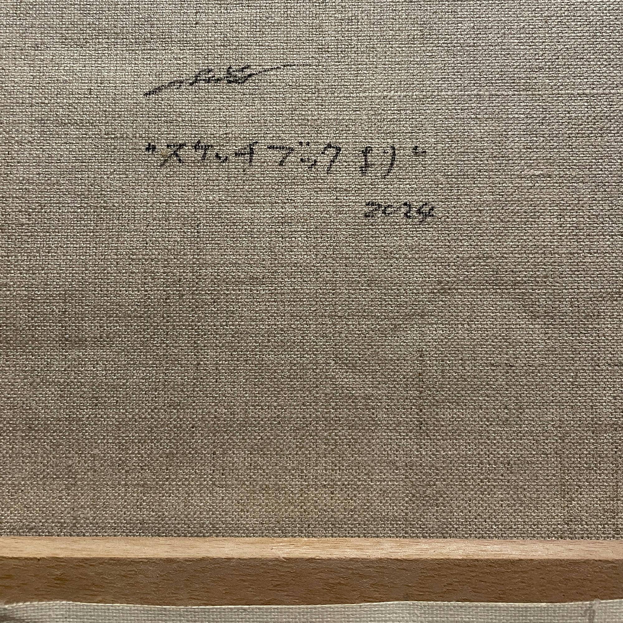 Akito Yamashita スケッチブックより