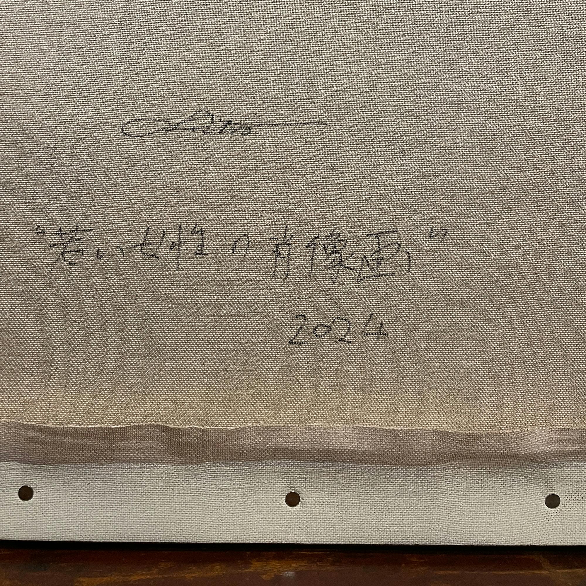 Akito Yamashita 若い女性の肖像画