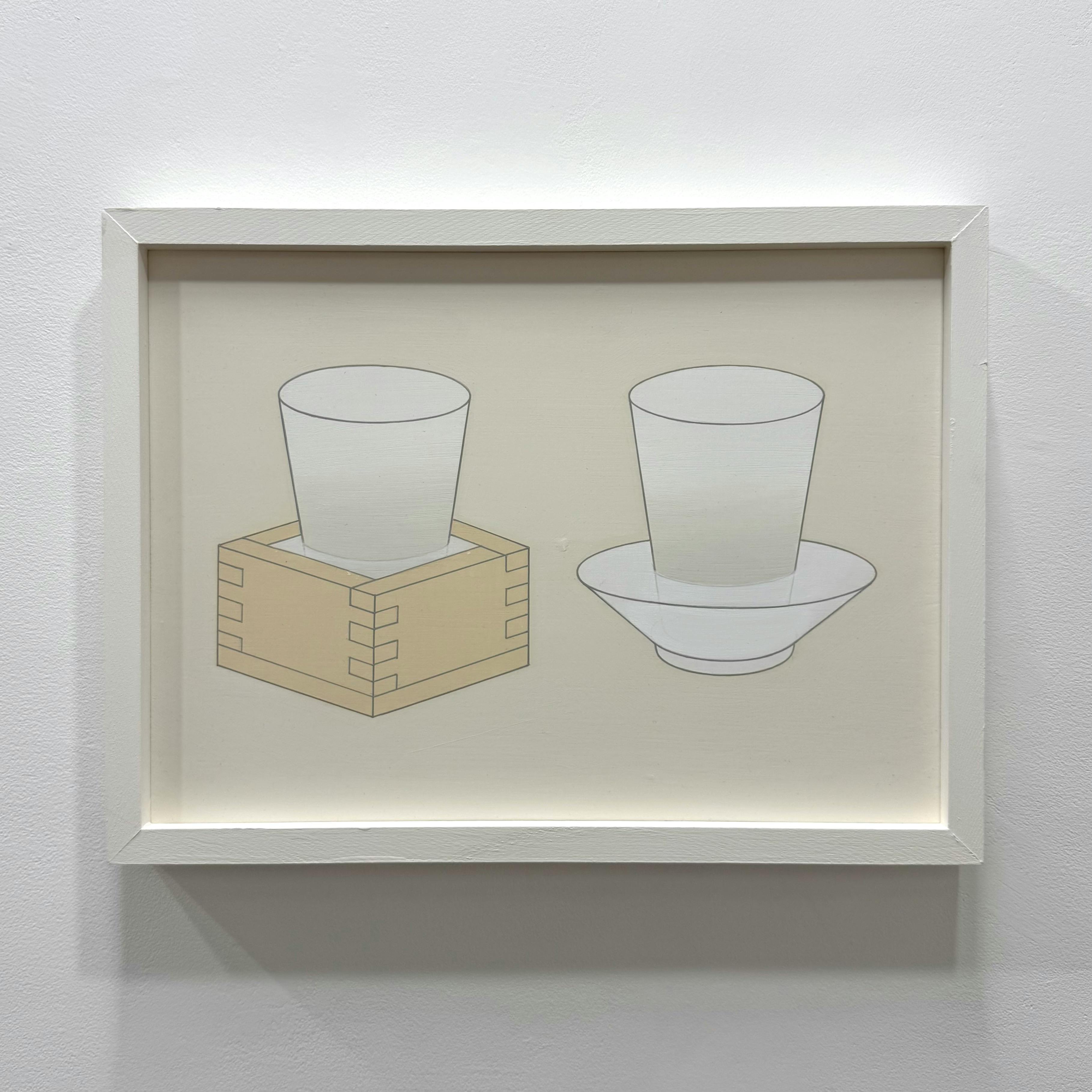 「お酒」仮額付き