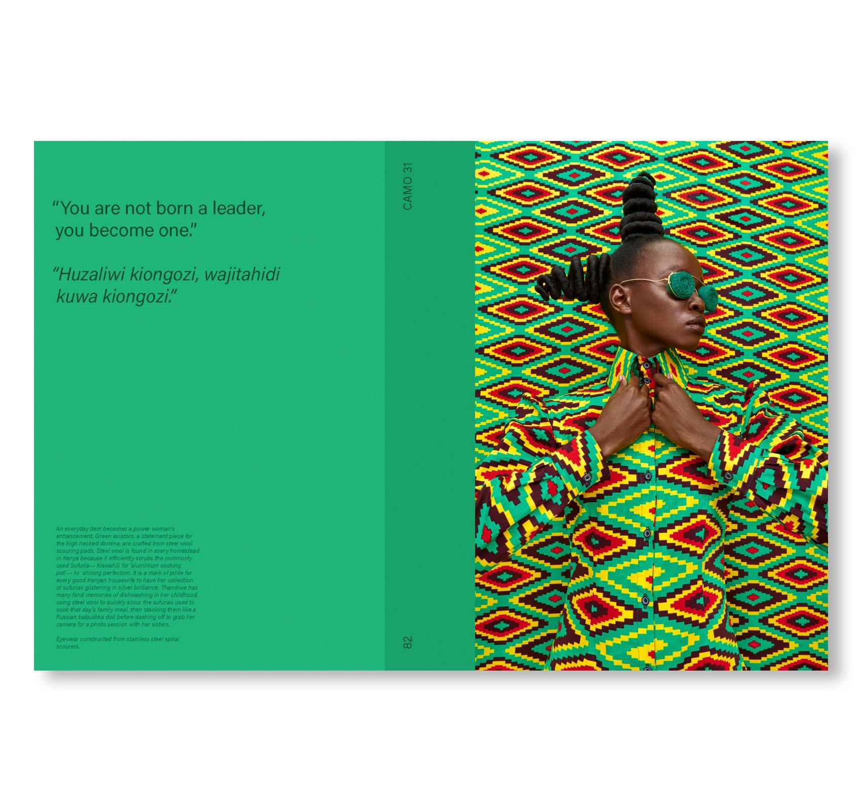 CAMO [THIRD PRINTING]