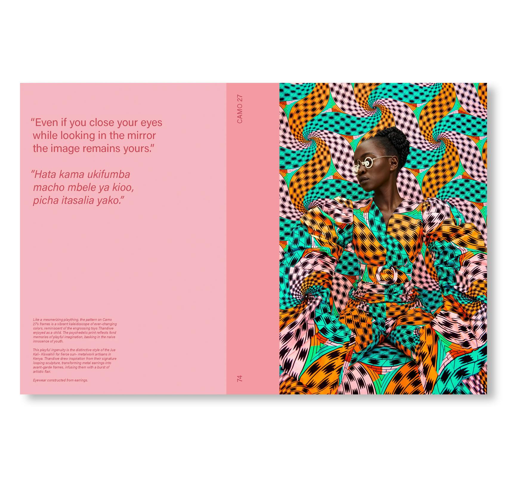 CAMO [THIRD PRINTING]