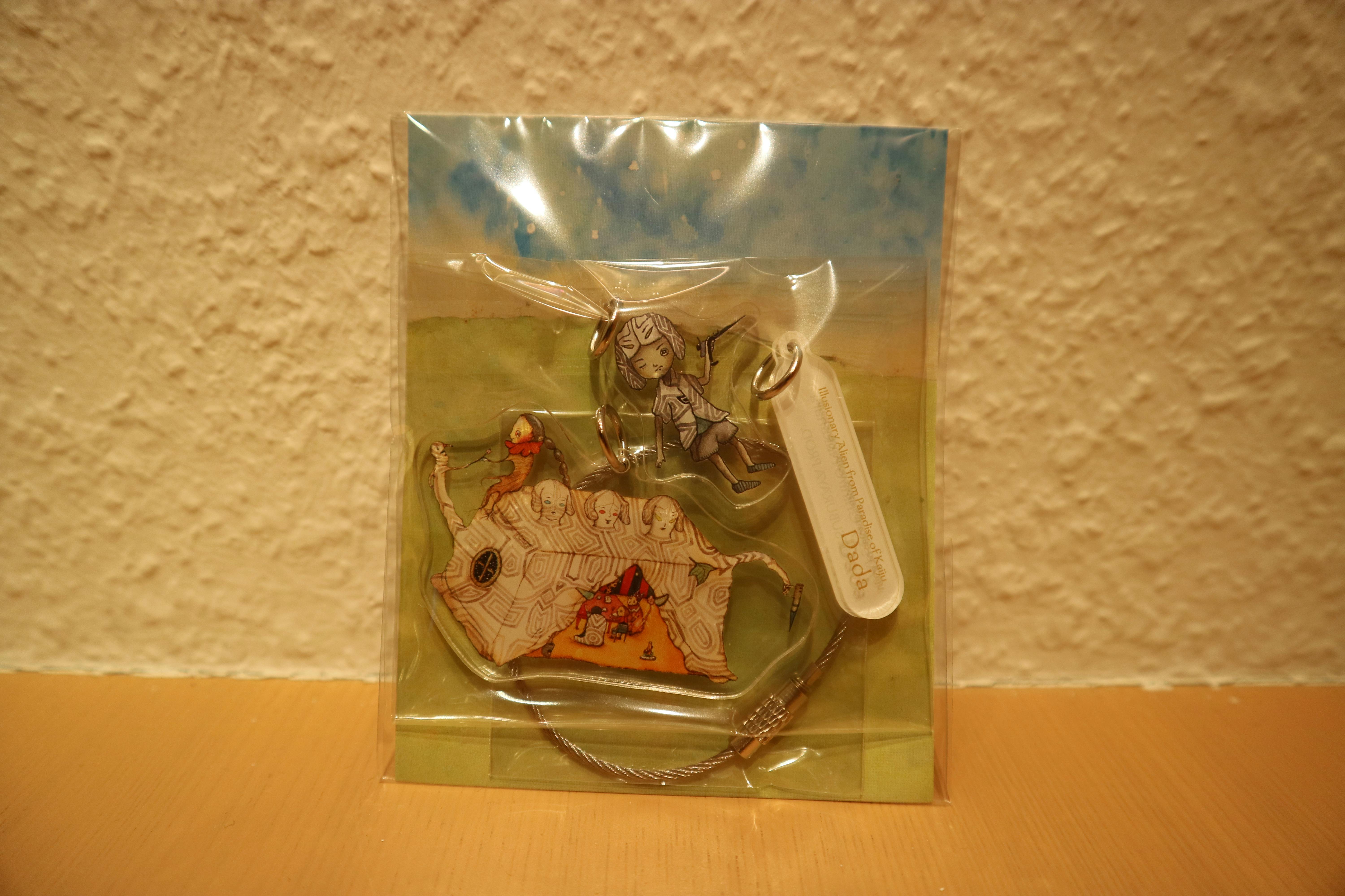 「かいじゅうたちの楽園」アクリルキーホルダー／ダダ