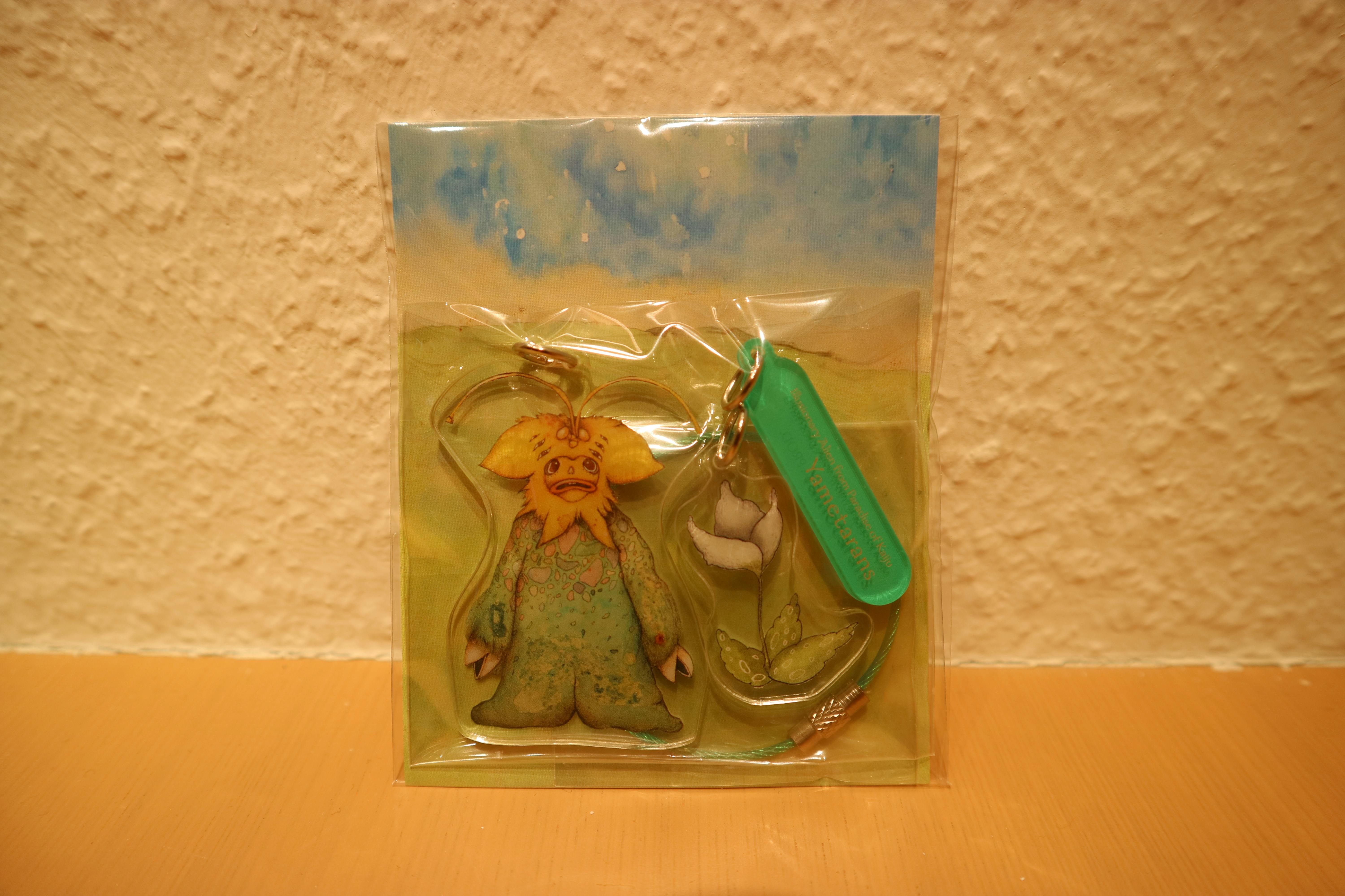 「かいじゅうたちの楽園」アクリルキーホルダー／ヤメタランス