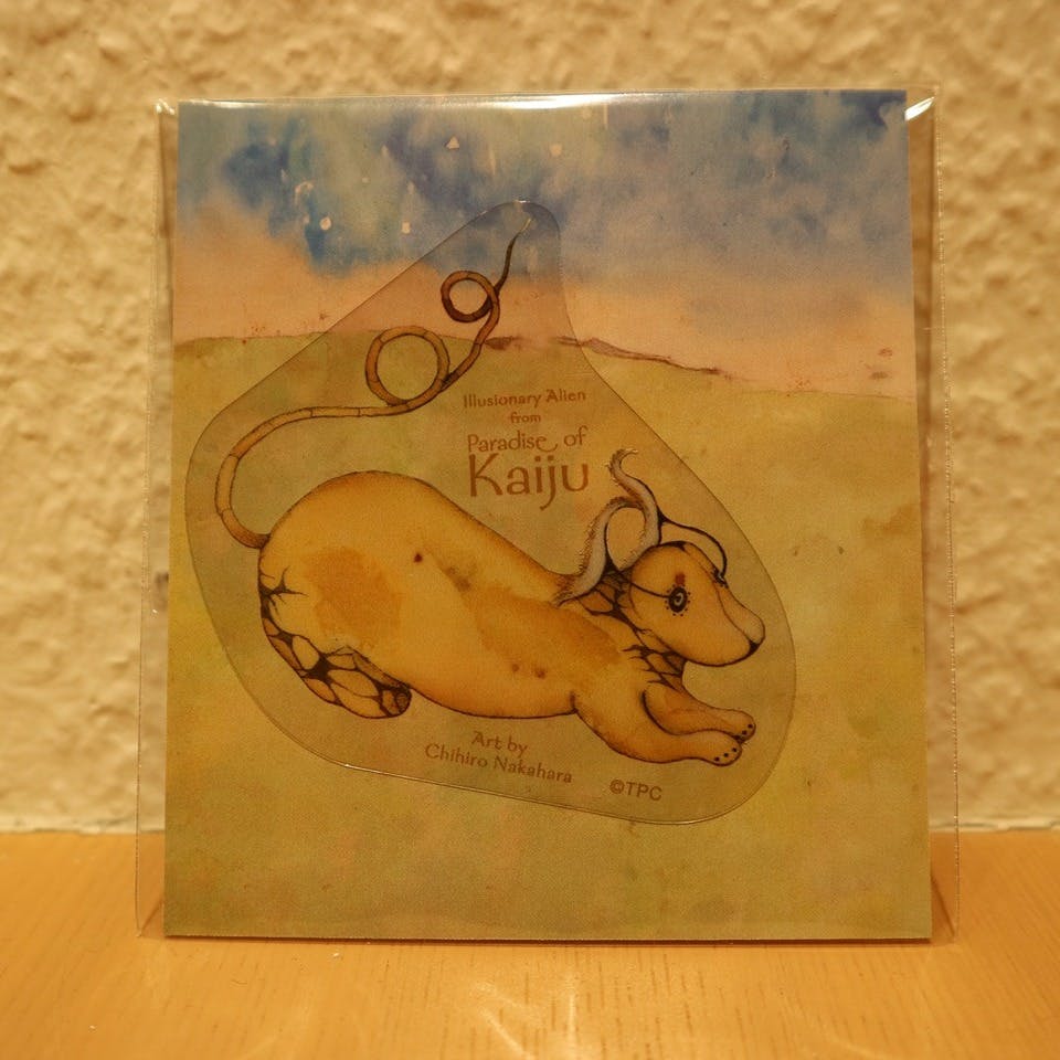 「かいじゅうたちの楽園」ステッカー／エレキング