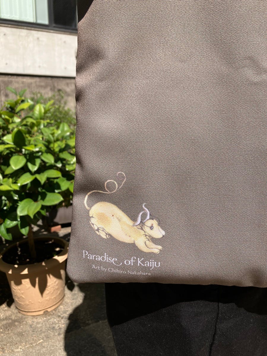 「かいじゅうたちの楽園」トートバッグ