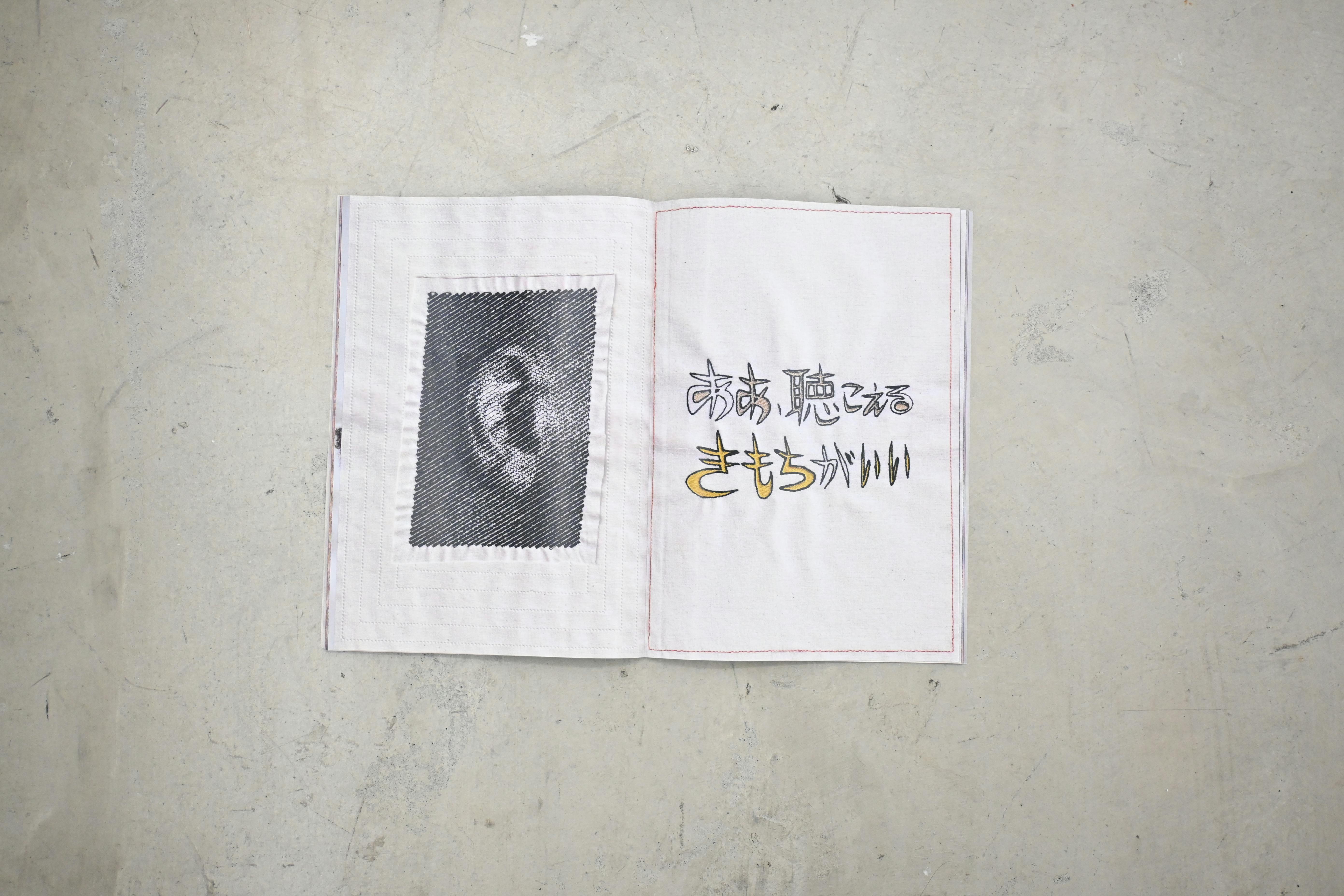 【受注生産】ZINE  "POLYESTER DREAMS"　- 2026 0320 23:46　