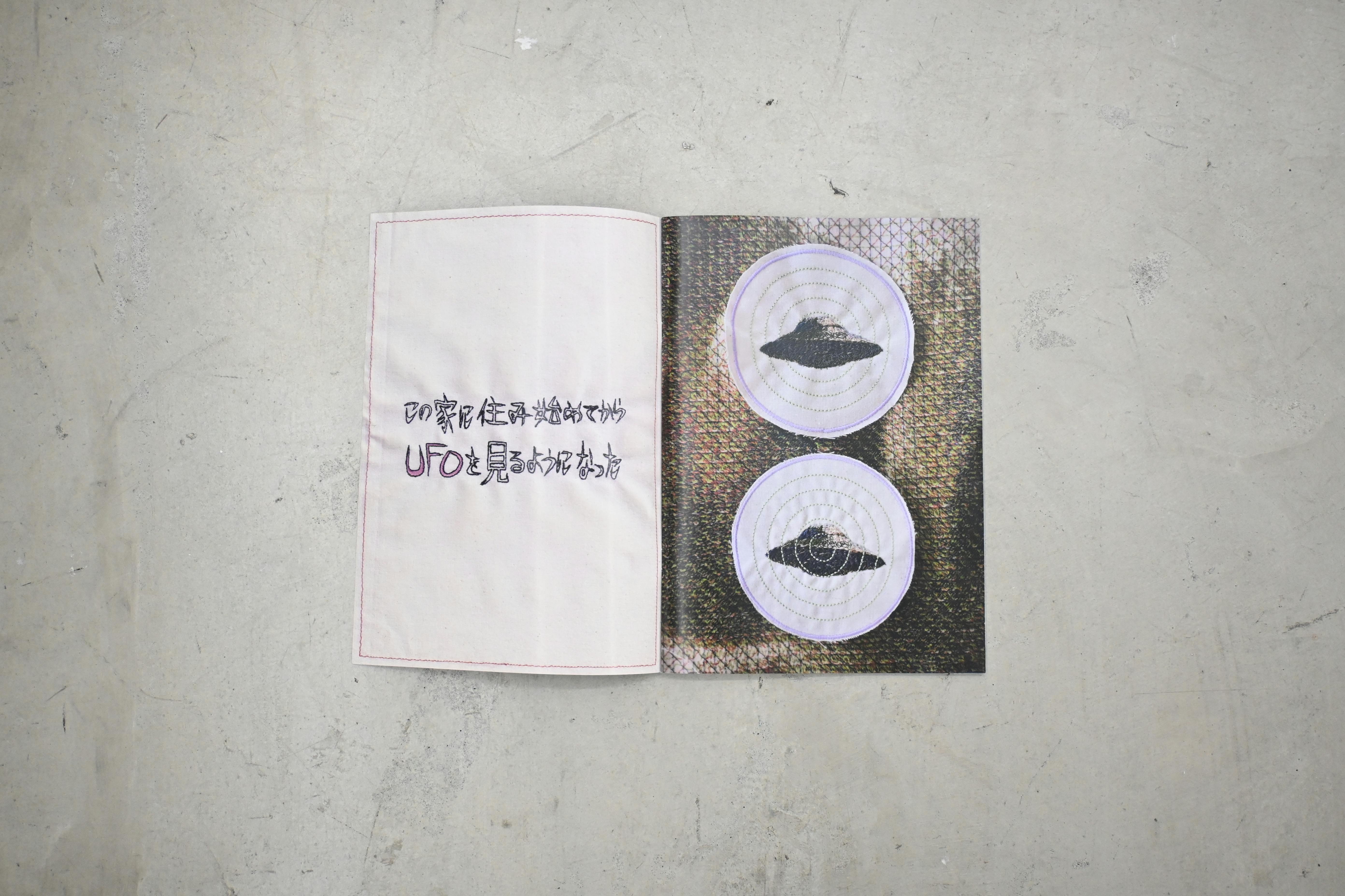 【受注生産】ZINE  "POLYESTER DREAMS"　- 2026 0320 23:46　