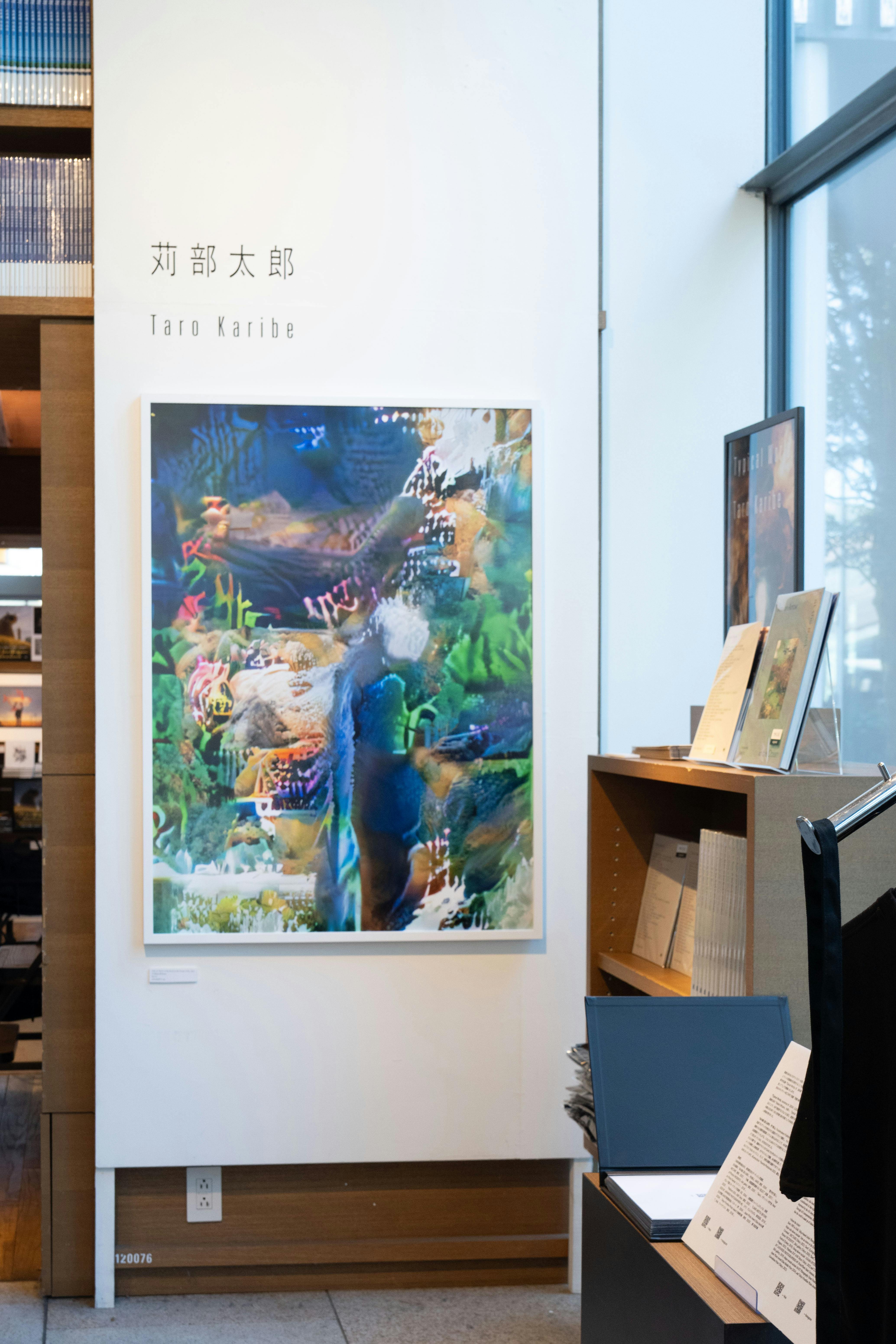 あの海に見える岩を、弓で射よ #194