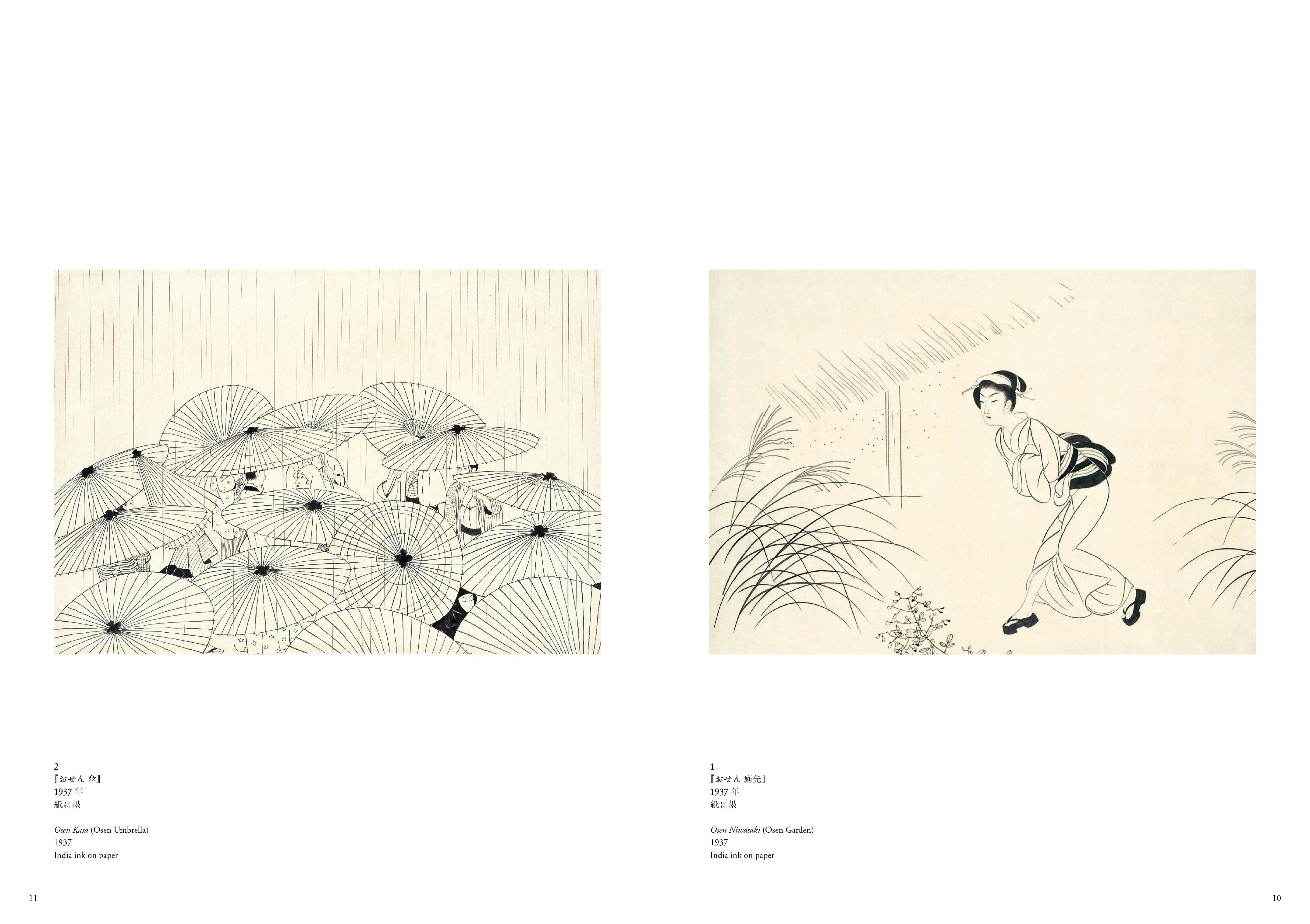 資生堂アートハウス収蔵作品展　小村雪岱 ―江戸を夢見るー