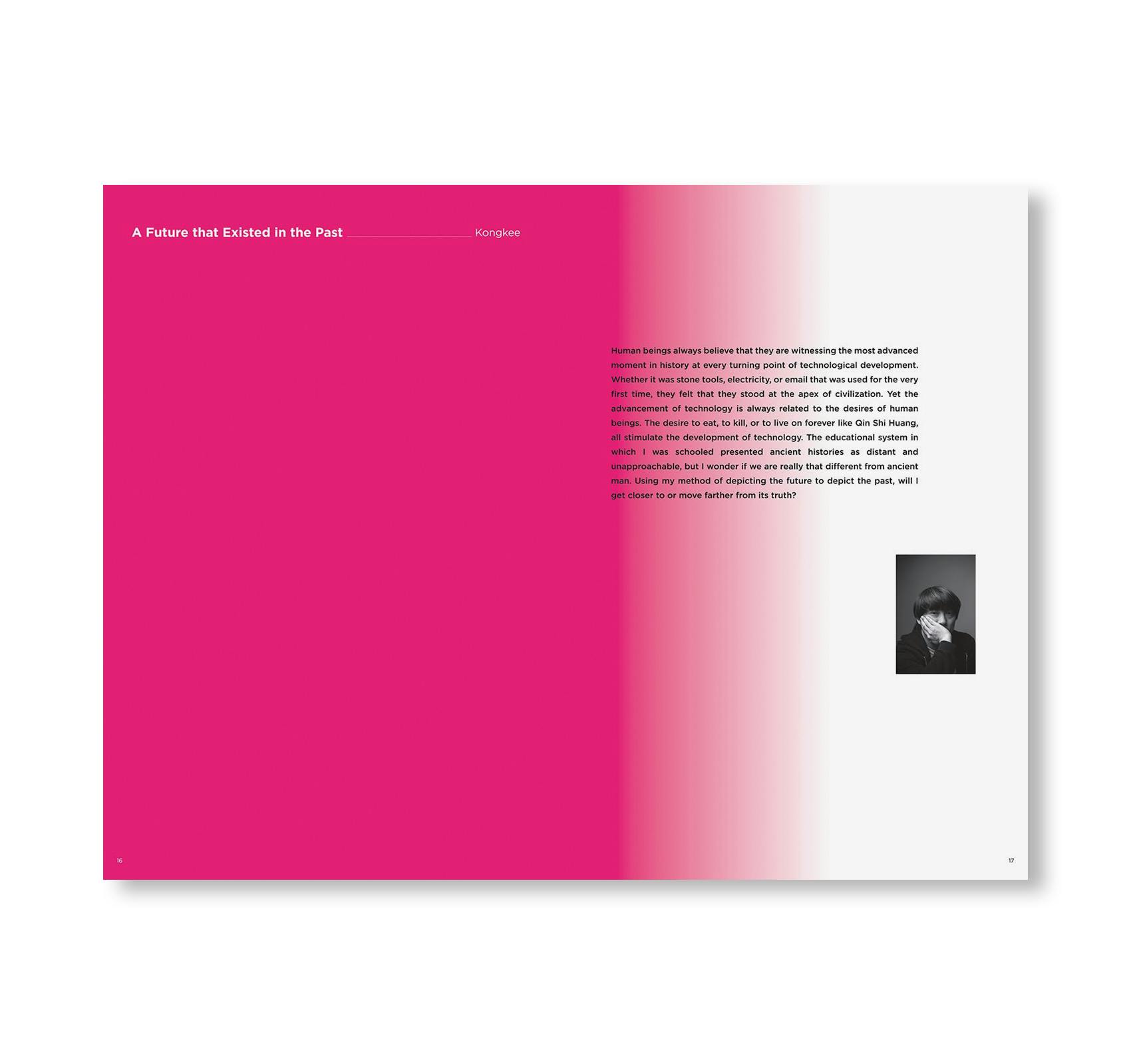 KONGKEE: WARRING STATES CYBERPUNK