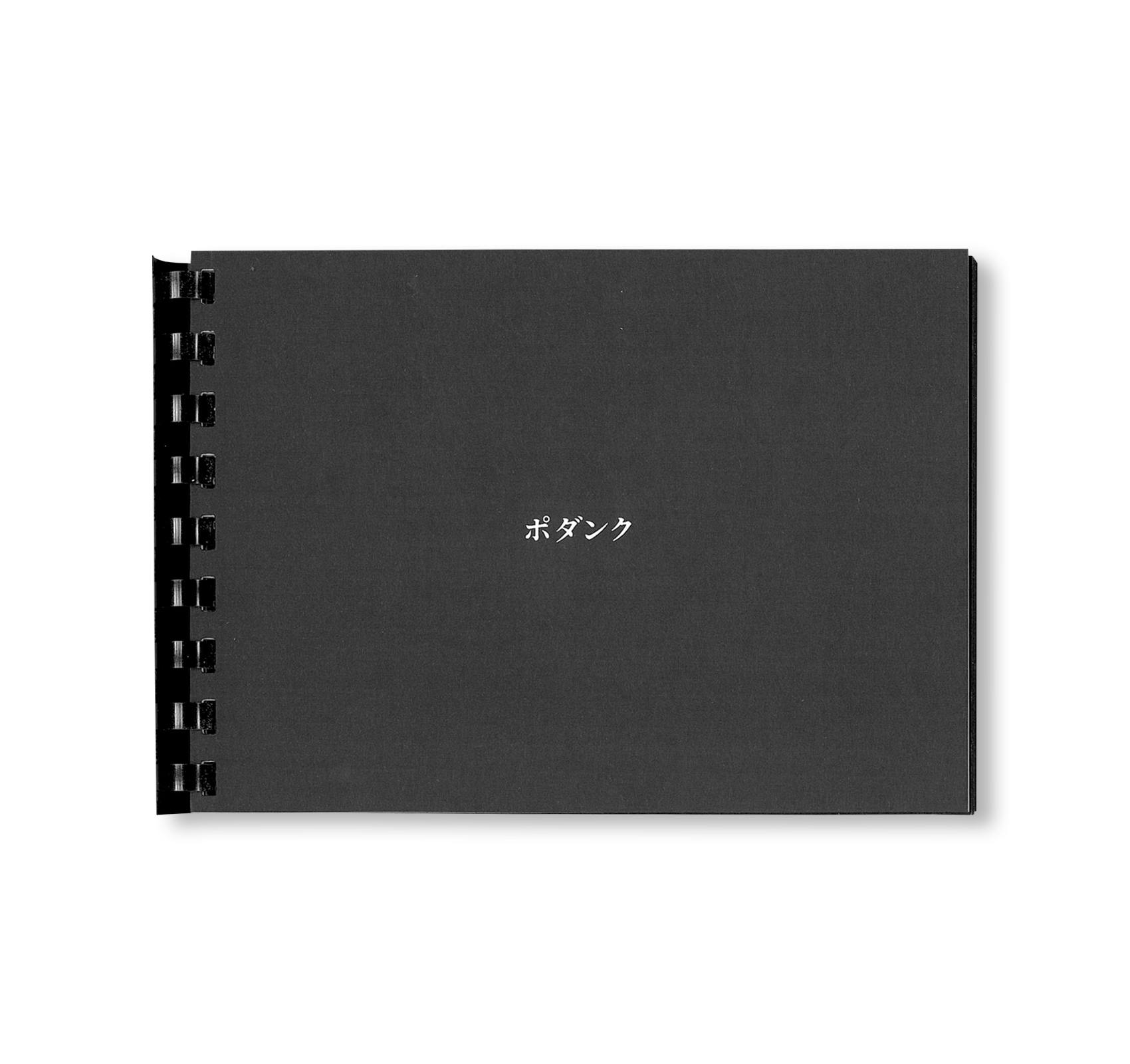 ポダンク / PODUNK