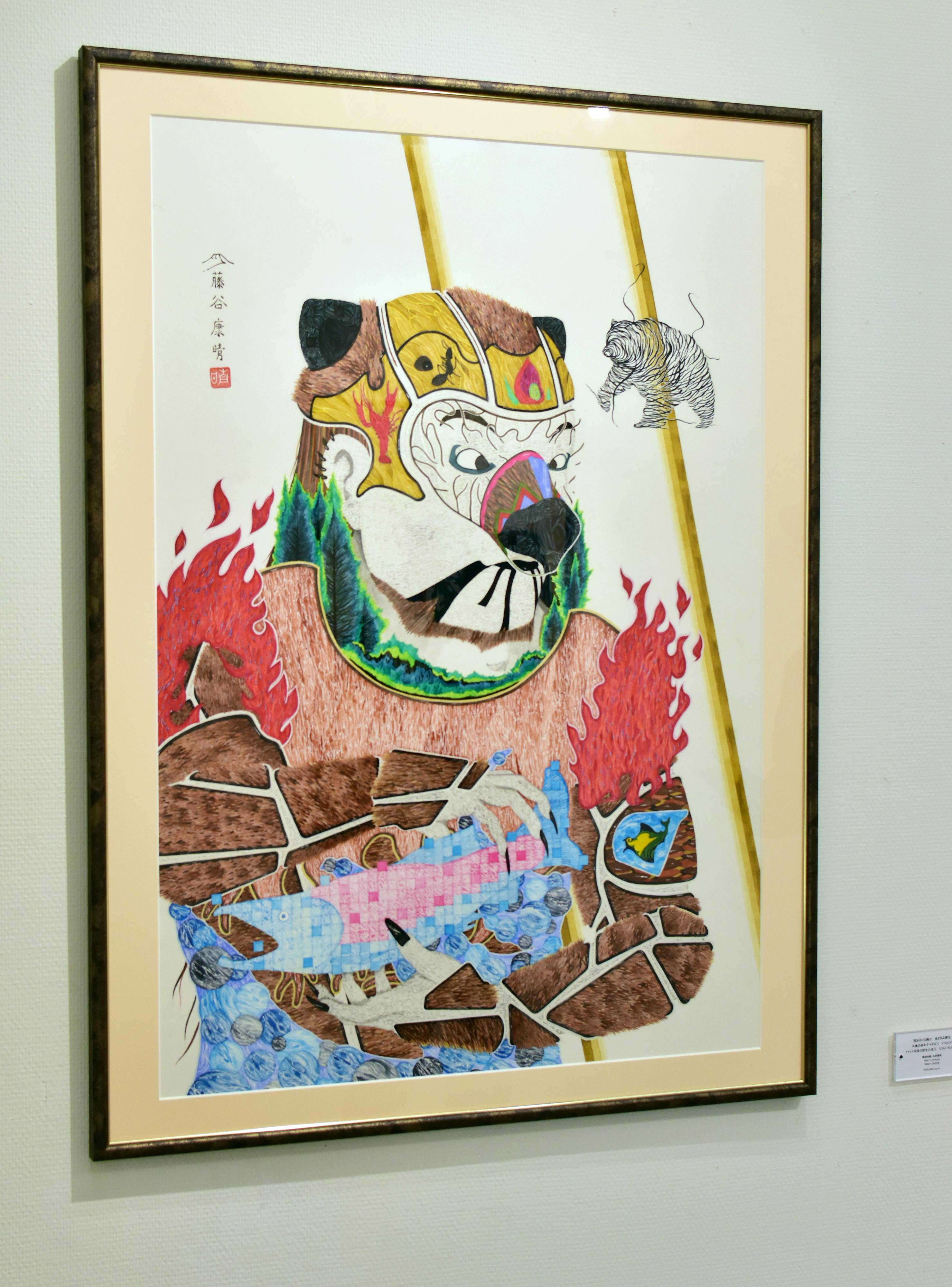 焚き付ける腕力　泳ぎ回る脚力 大地の命をすべからく　いただく プライド担保の野生の帝王　HIGUMARIO   【額装済】