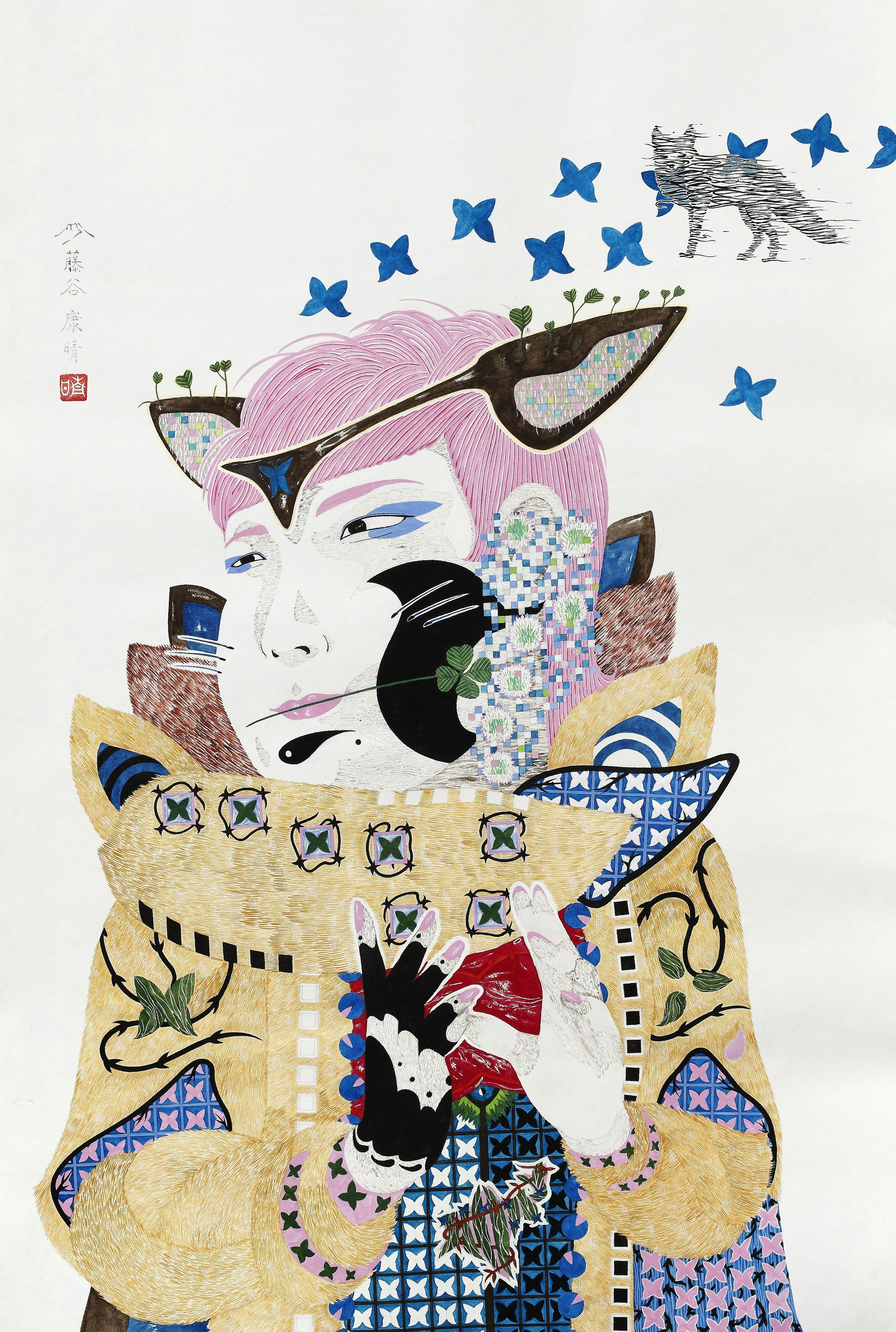 陰陽あわいのたなごころから 生まれいづる大地の行く先 北都ななほし　占う姉貴　KIKINEKI  【額装済】