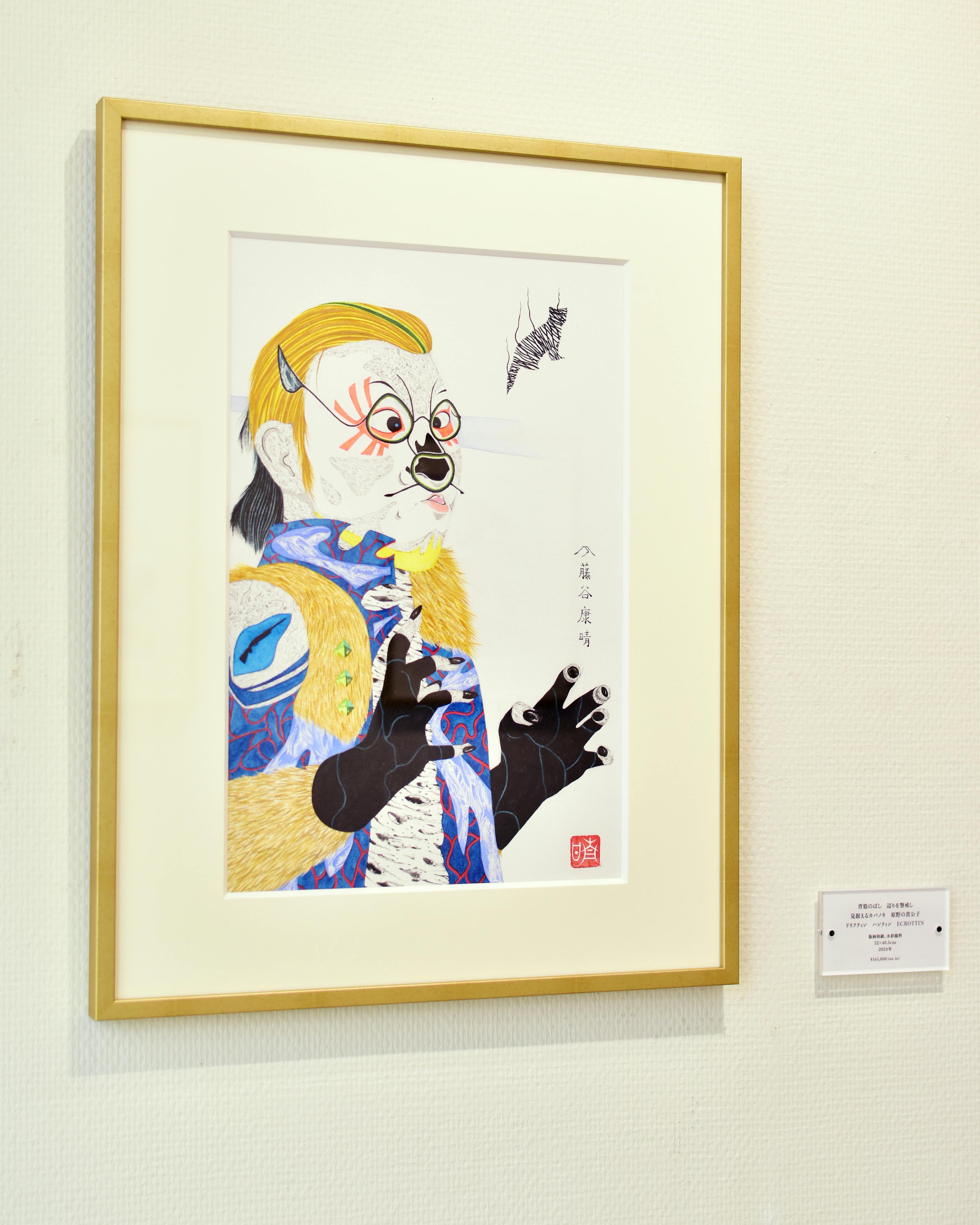 背筋のばし　辺りを警戒し 見据えるカバノキ　原野の貴公子 ドリフティン　ハンティン　ECROTTIN   【額装済】