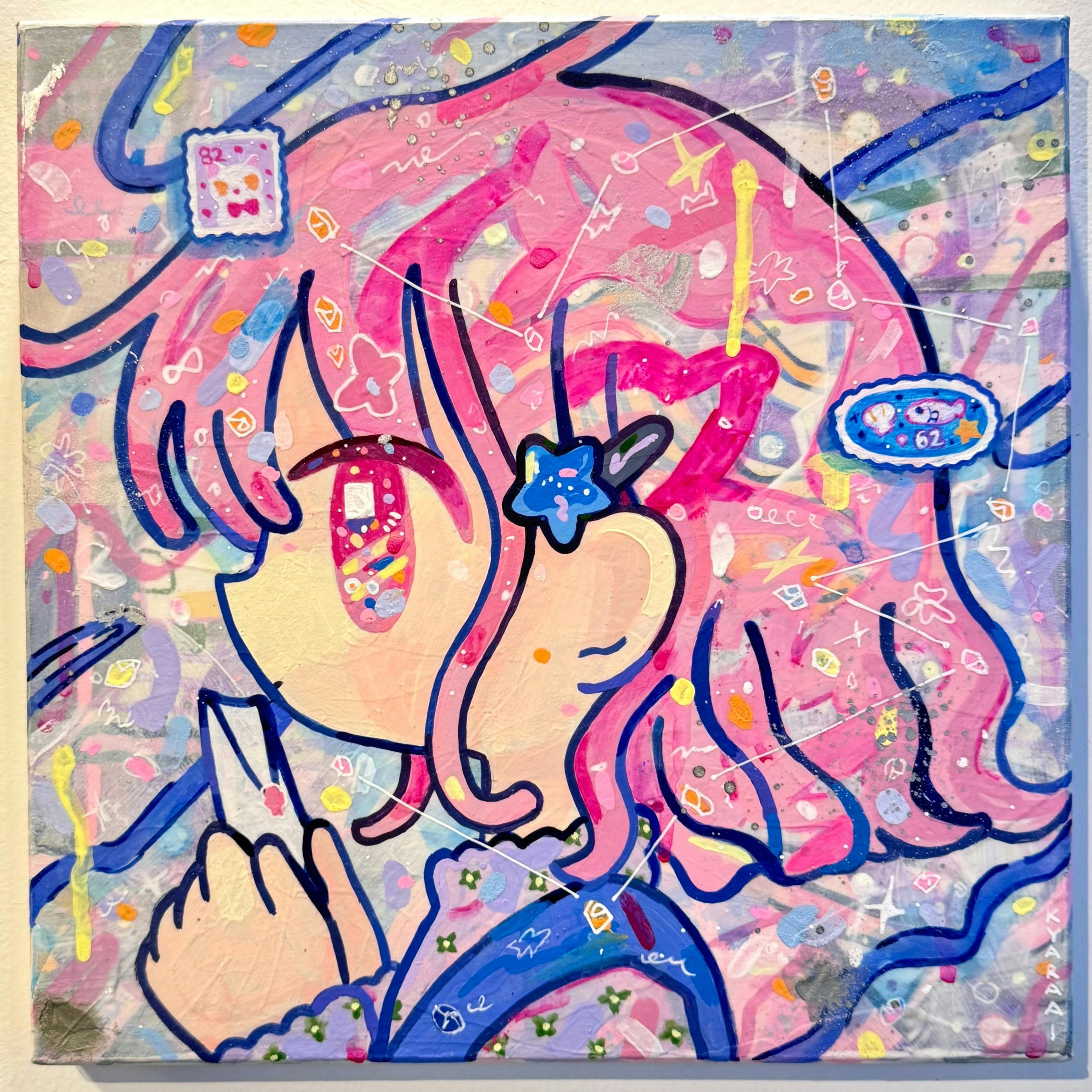 またねはもう来ない