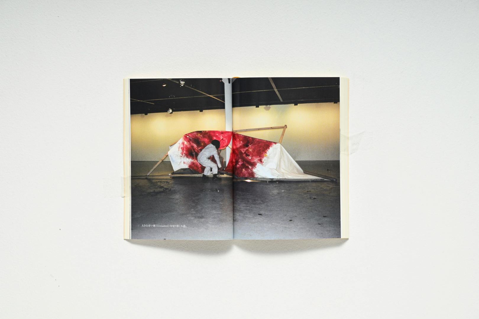 『この星の絵の具［下］新世界』