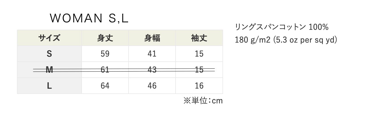 橘川裕輔 オリジナルTシャツ