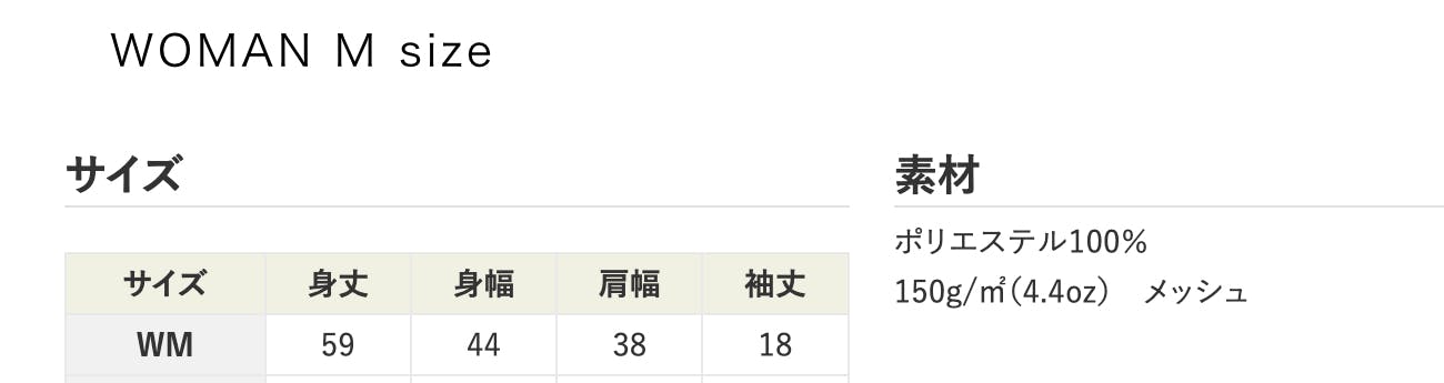 橘川裕輔 オリジナルTシャツ