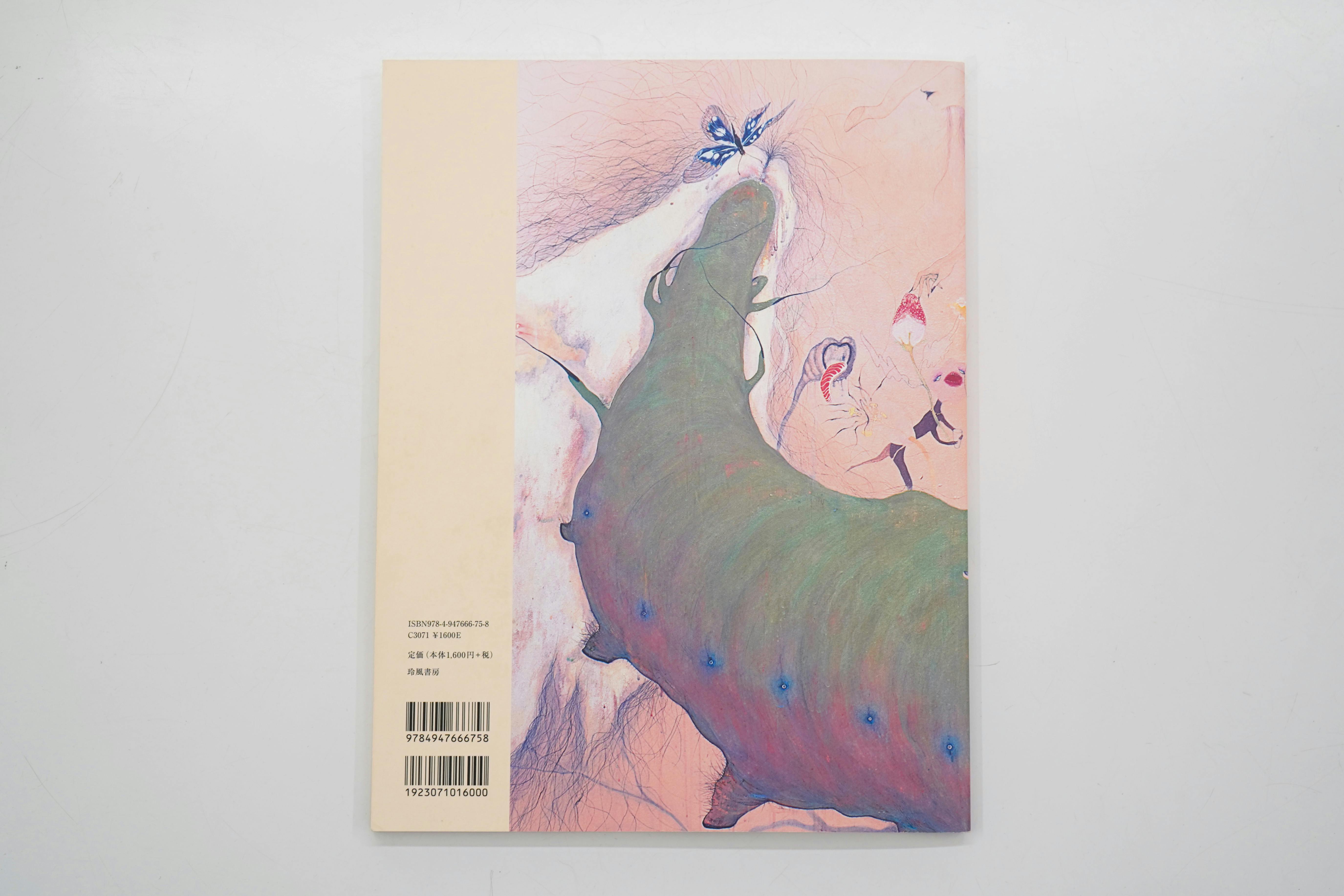 作品集 いよいよはきい