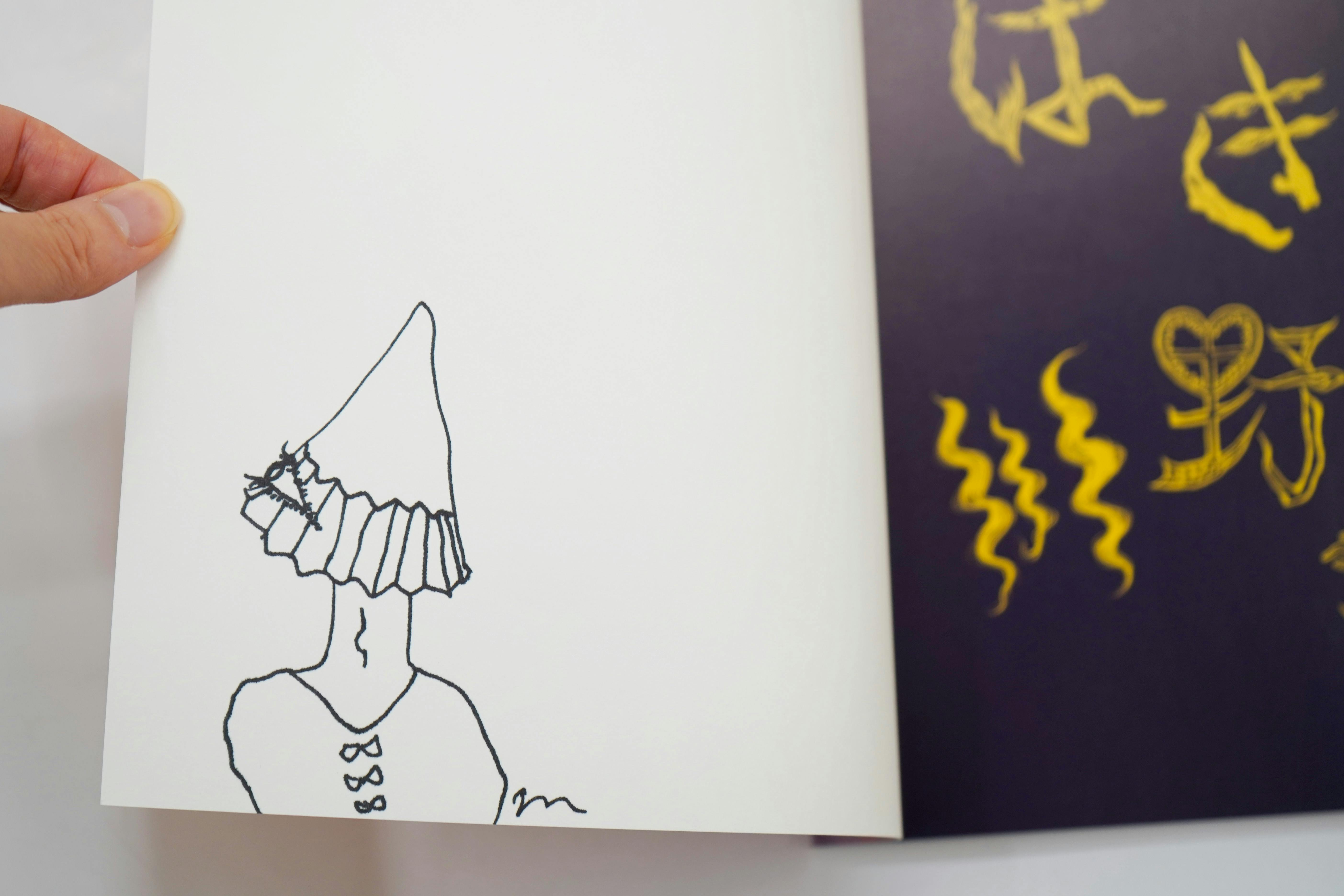 作品集 いよいよはきい