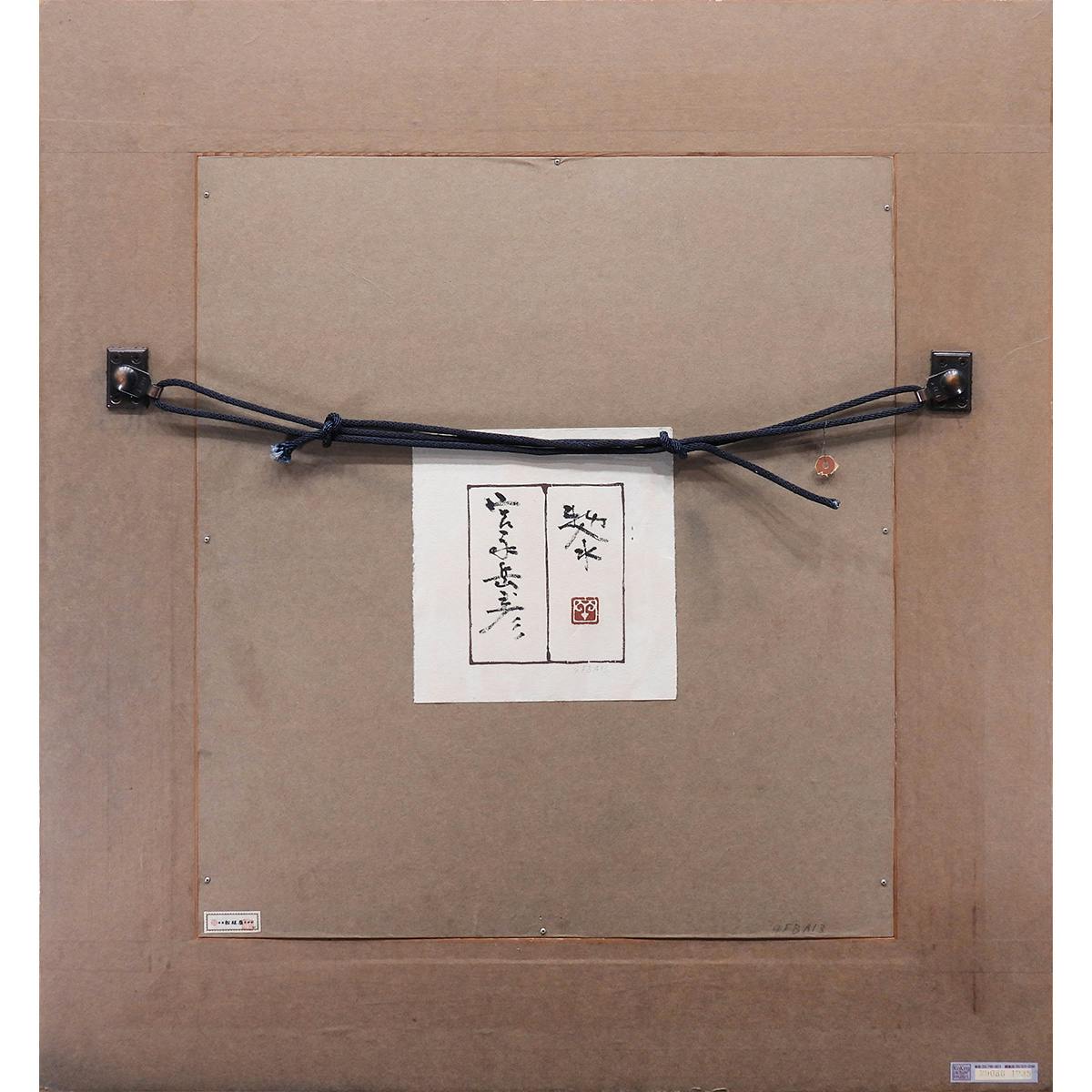 宮永岳彦 黎 油彩10号 人物画 共シール オリジナル額装 女性像 美人画 婦人像 解説付き 宮廷画家 原画 油絵 絵画 真作保証