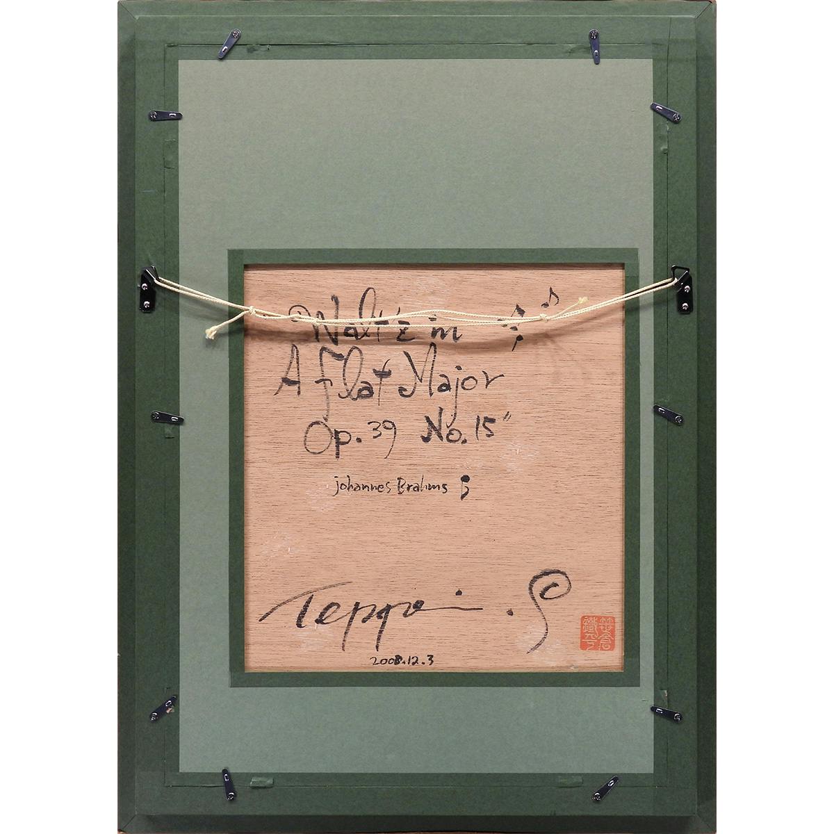 笹倉鉄平 Waltz in A-frat major アクリル原画6号 風景画 動物画 建物 猫 クラシック 音楽 ピアノ 貴重原画 絵画 真作保証