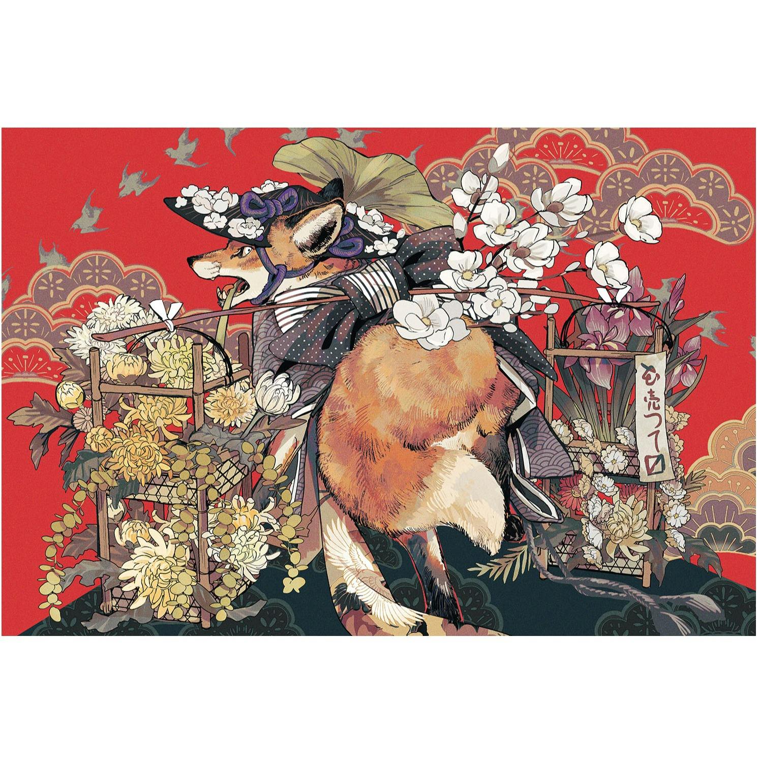 花売り屋