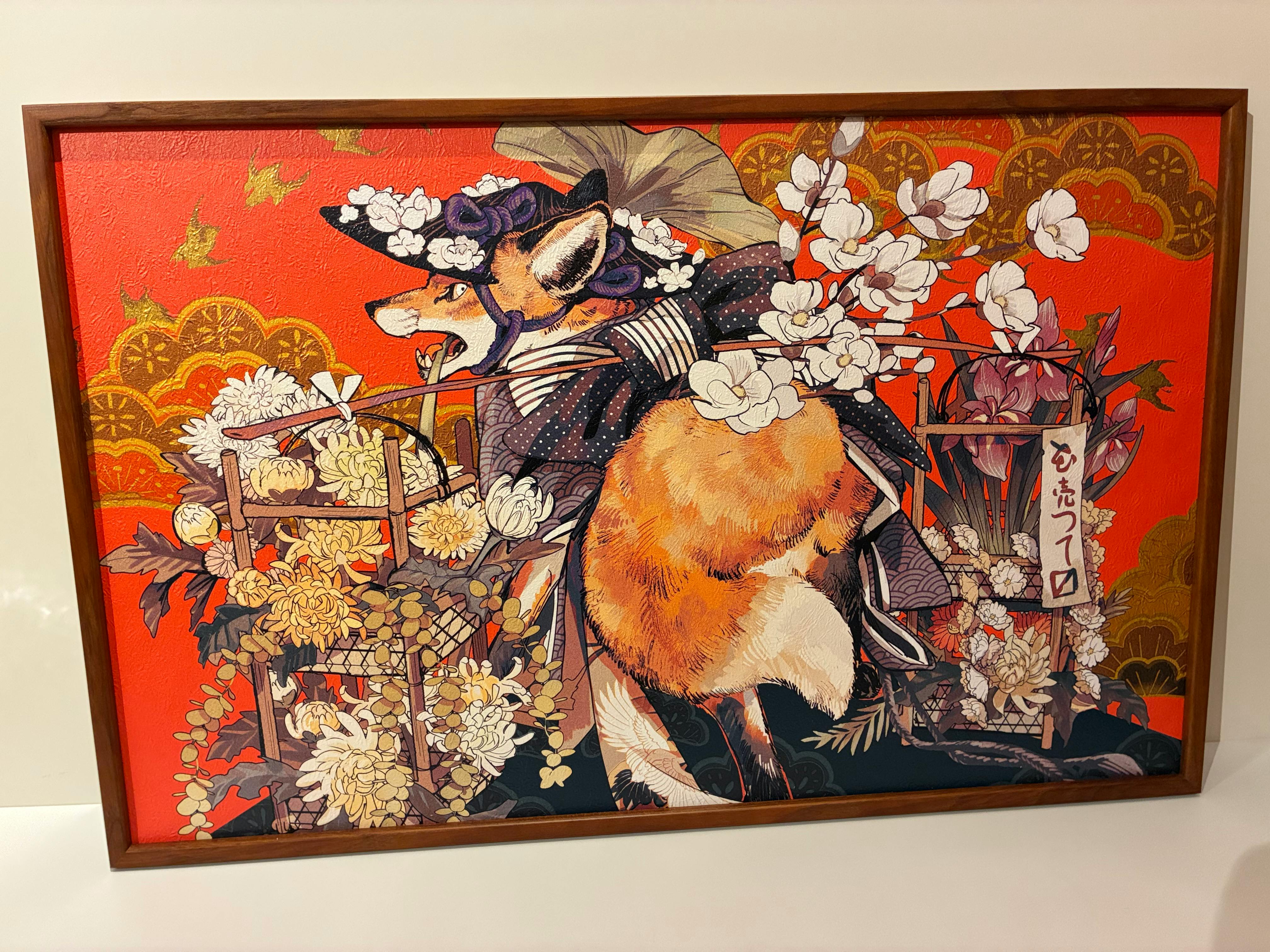 花売り屋