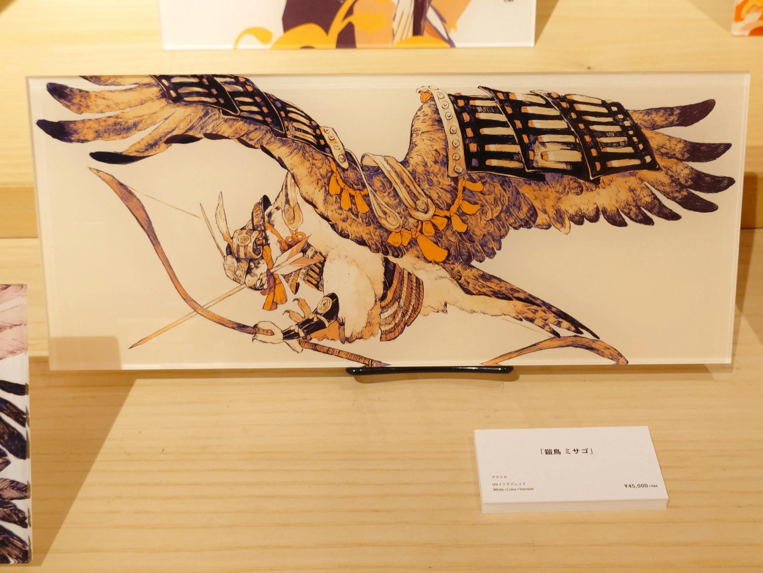 アクリルマウント作品『鎧鳥_ミサゴ』