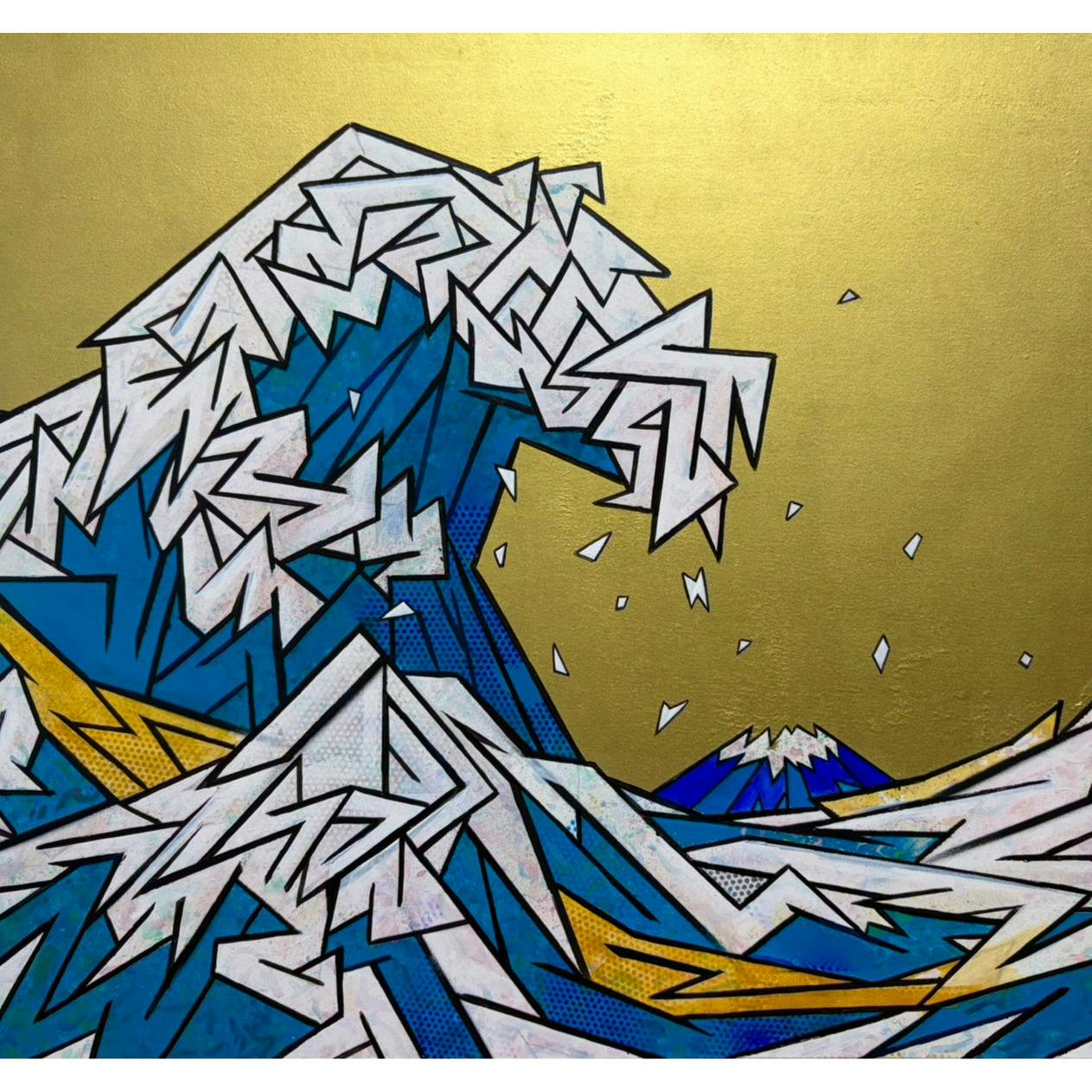 Big wave