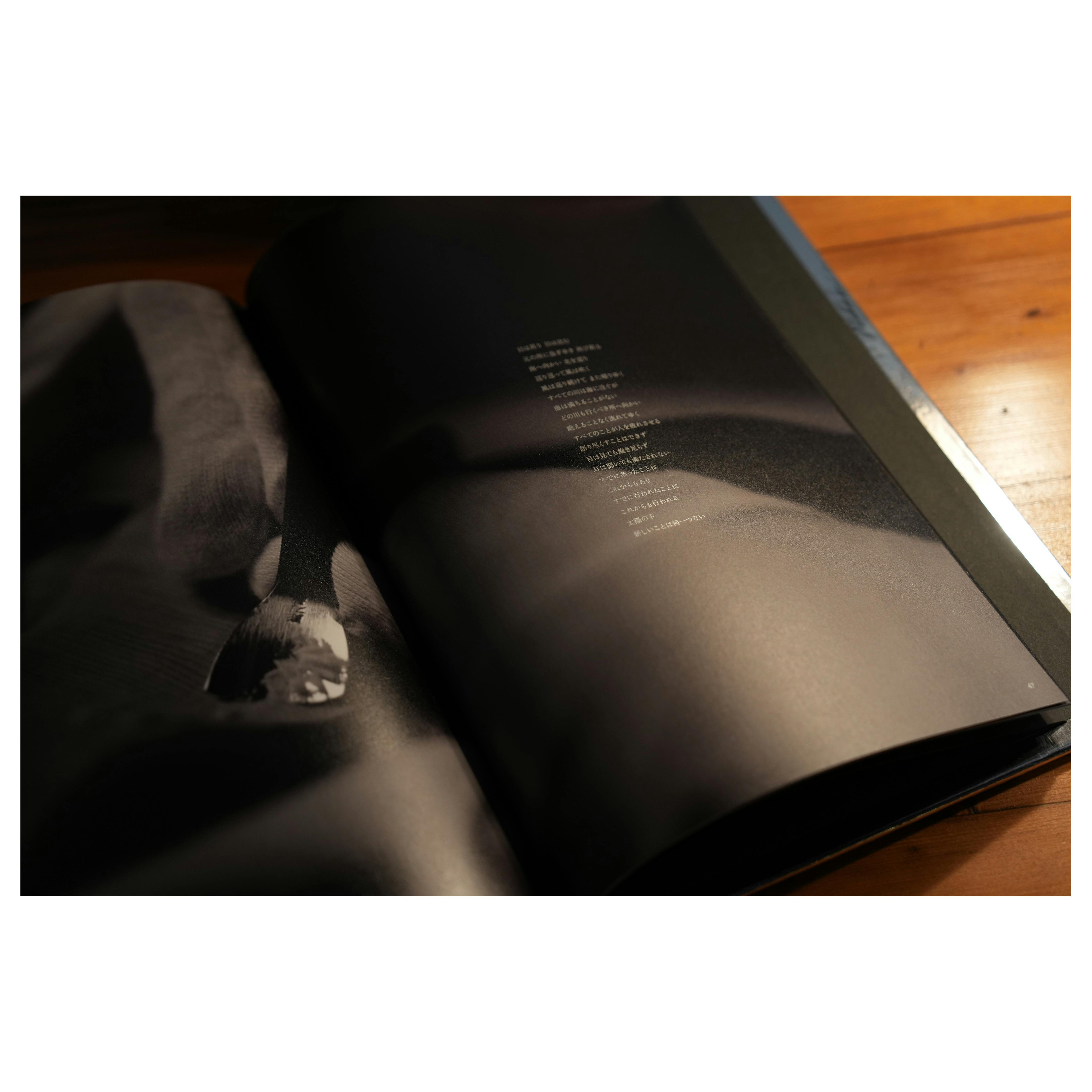Gizan Katoh Book