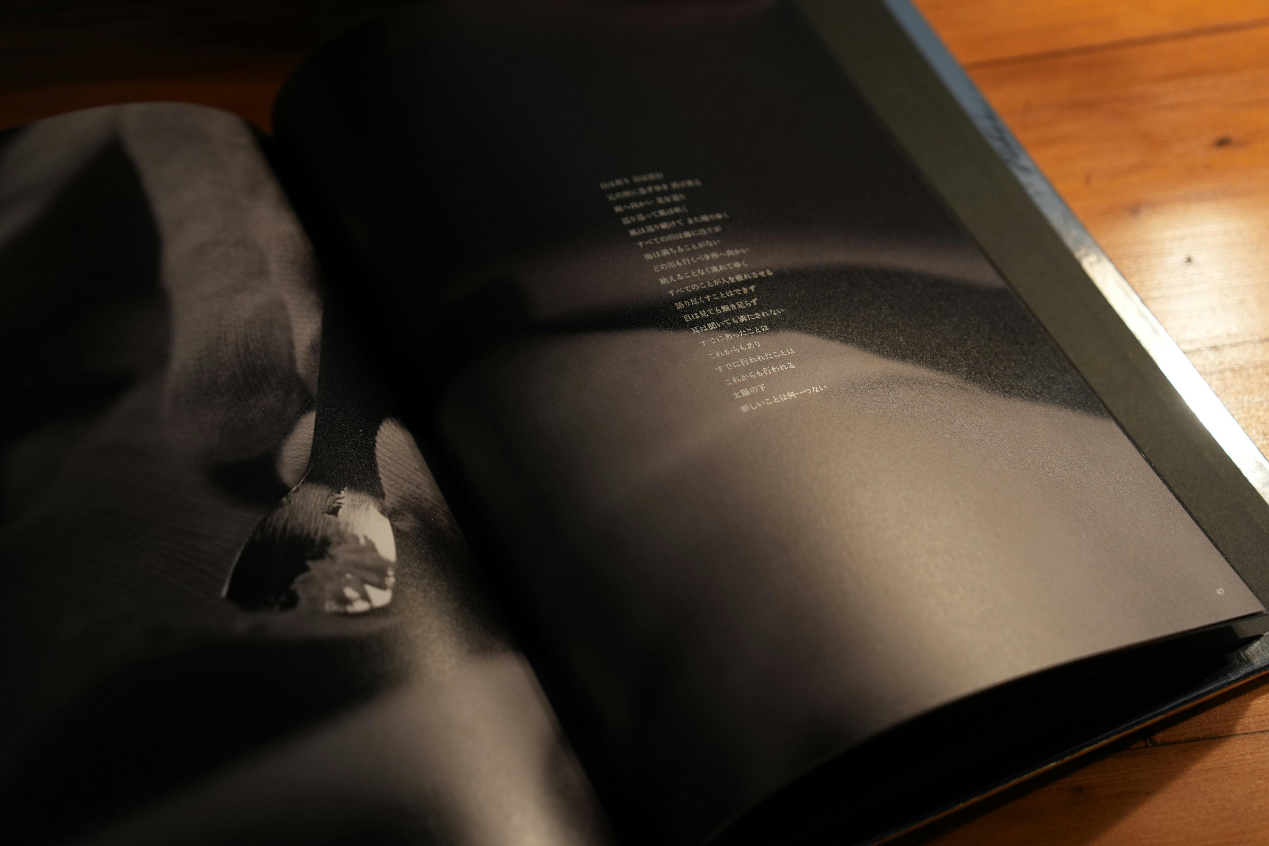 Gizan Katoh Book