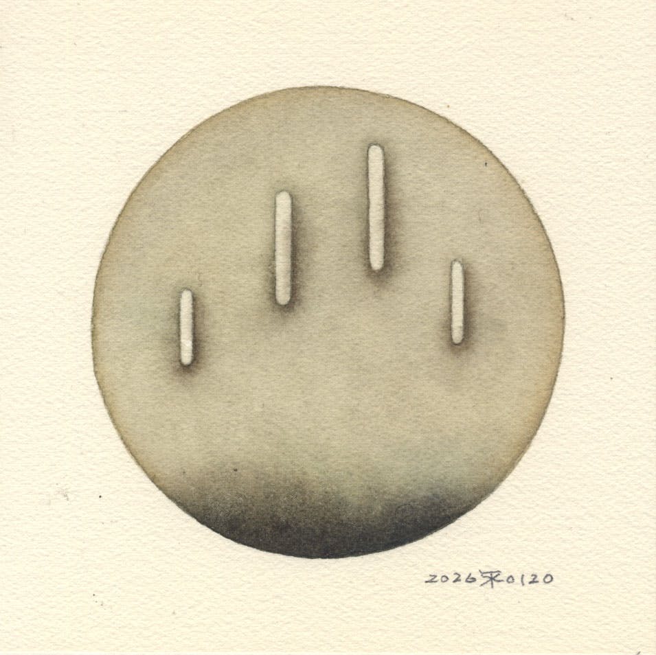 四標