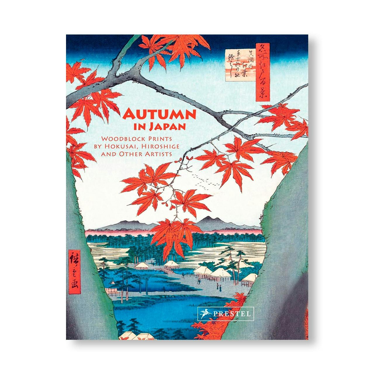 AUTUMN IN JAPAN