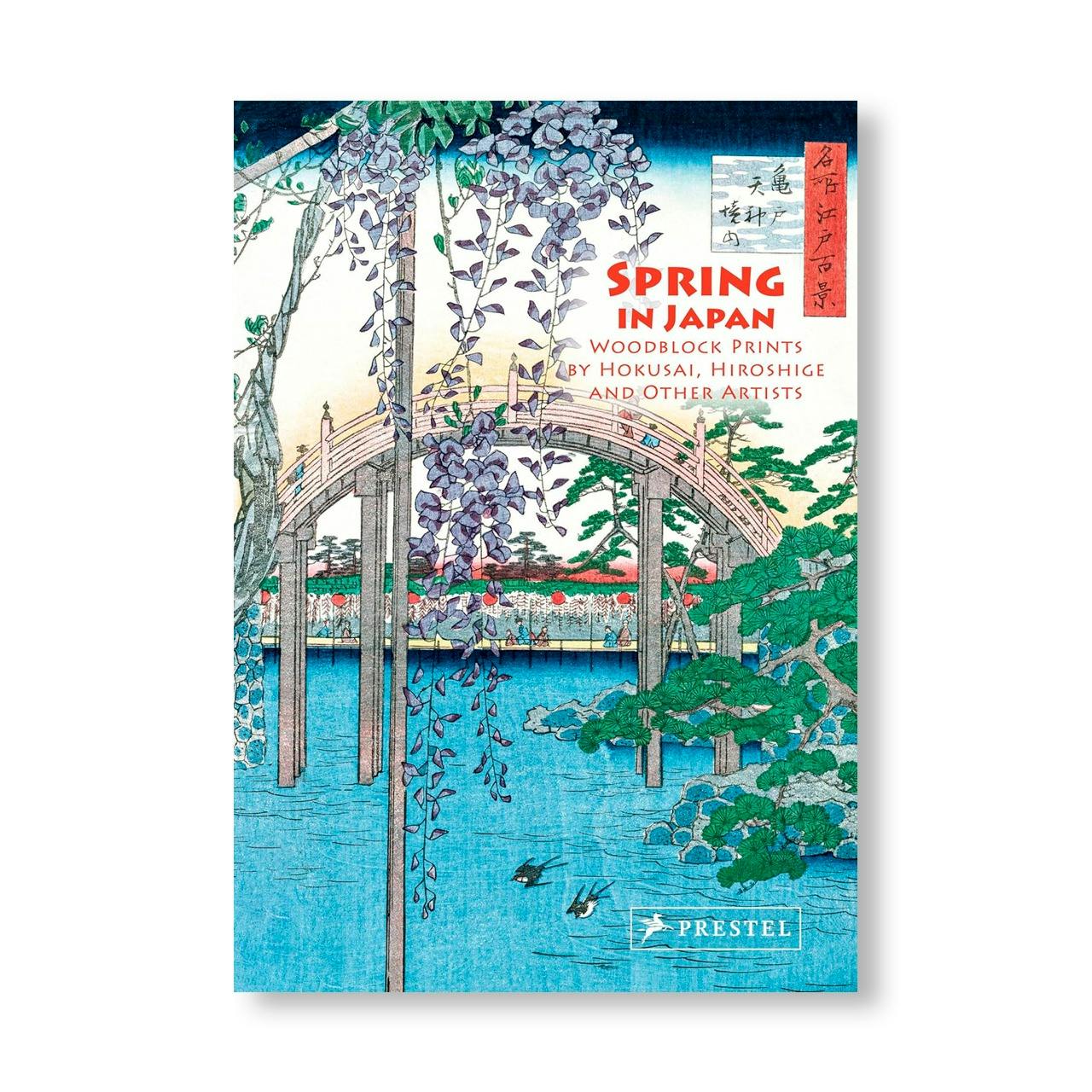 SPRING IN JAPAN