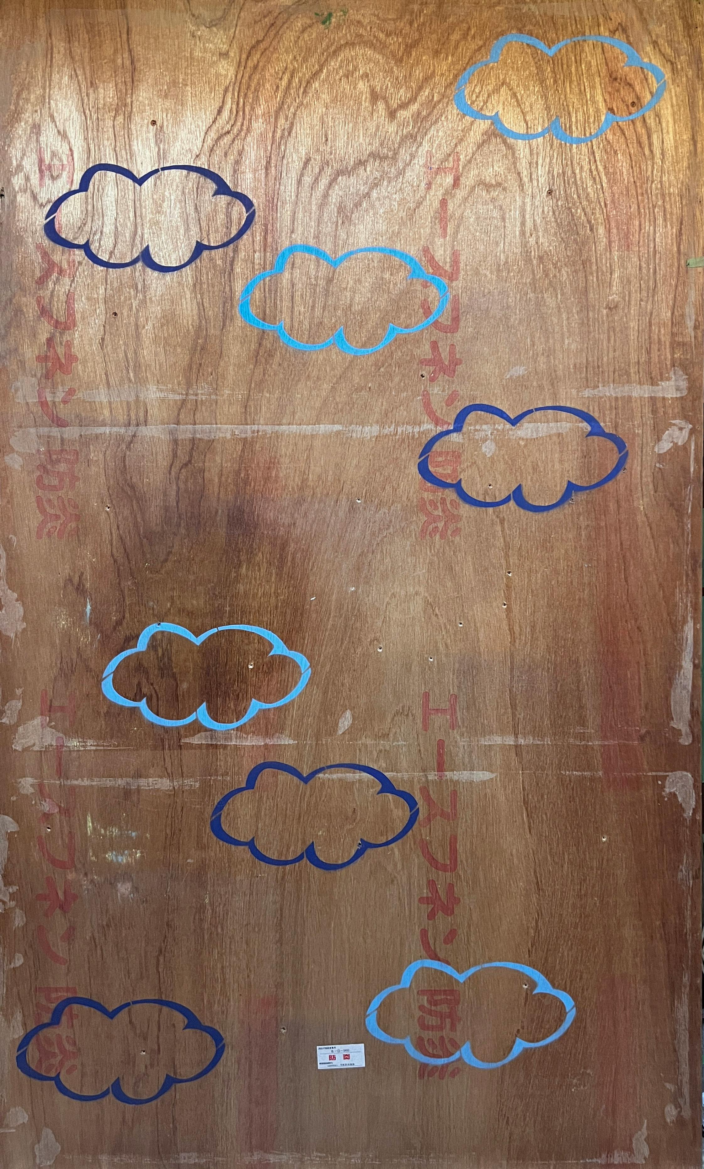 Cloud