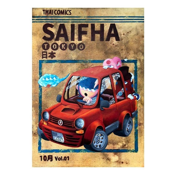 SAIFHA
