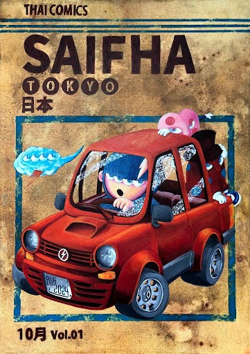SAIFHA