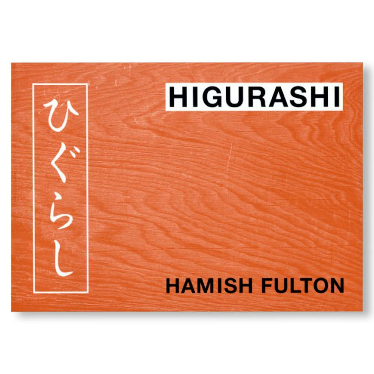 HIGURASHI / ひぐらし