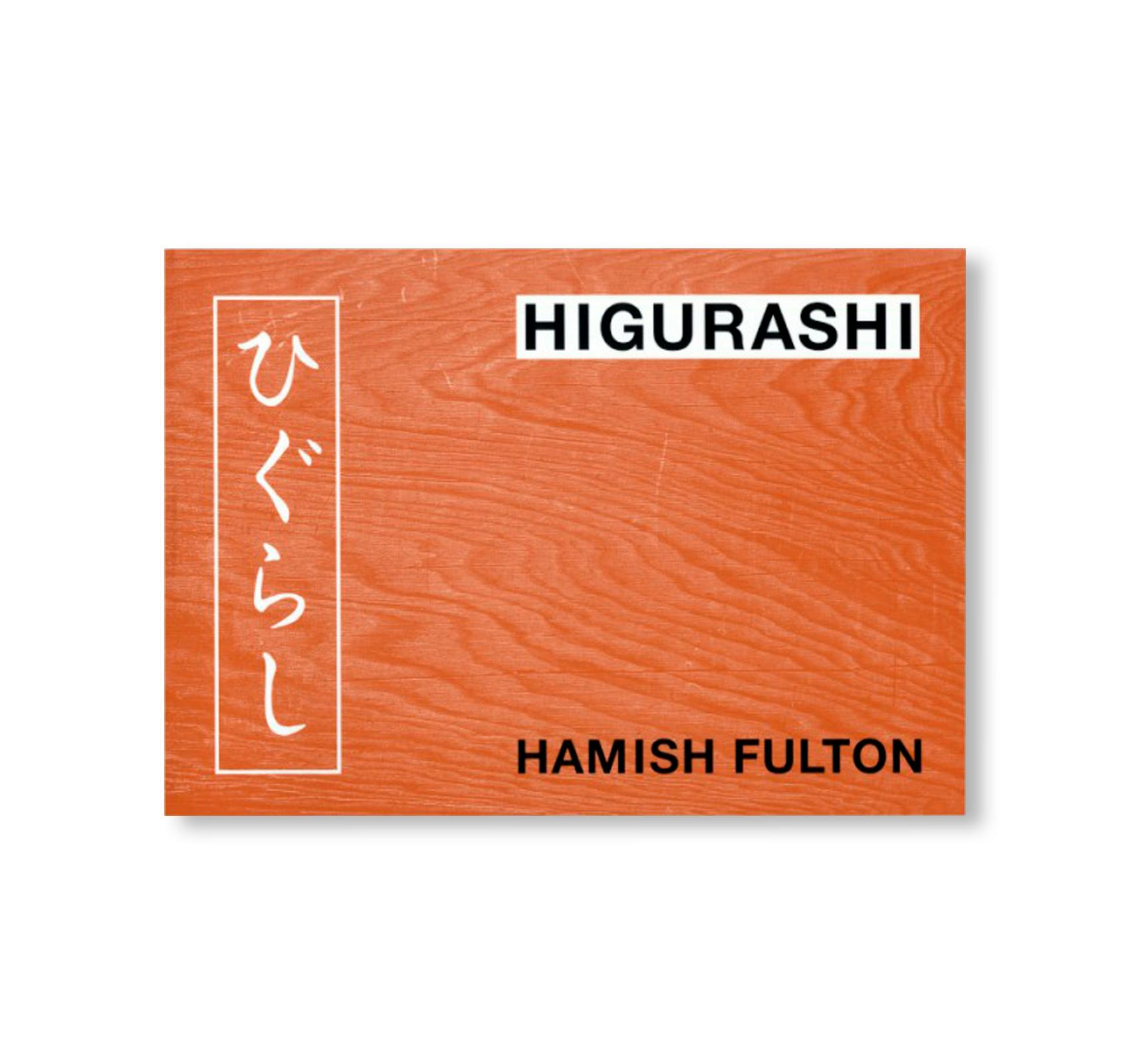 HIGURASHI / ひぐらし