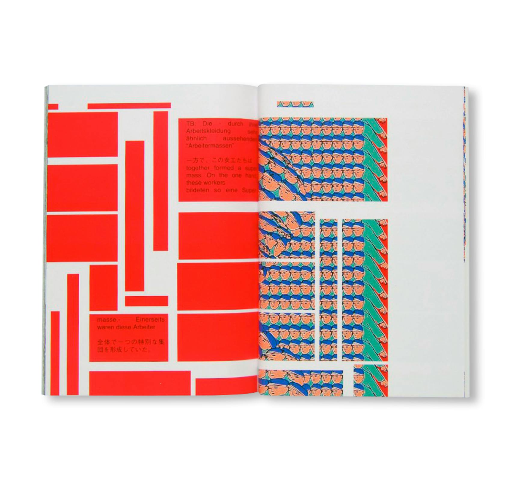 HELVETICA 12PT / ヘルベティカ 12PT