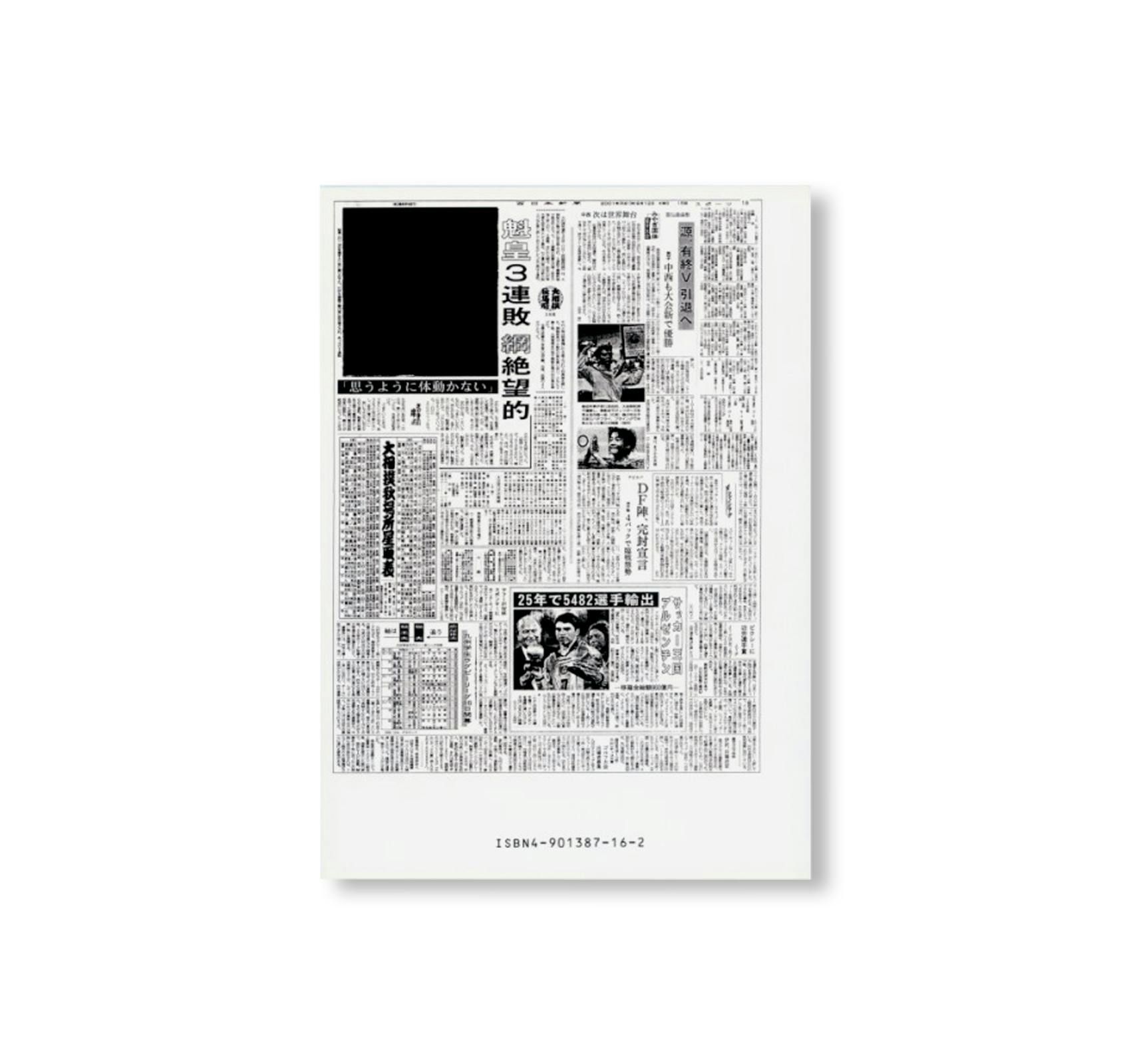 HELVETICA 12PT / ヘルベティカ 12PT