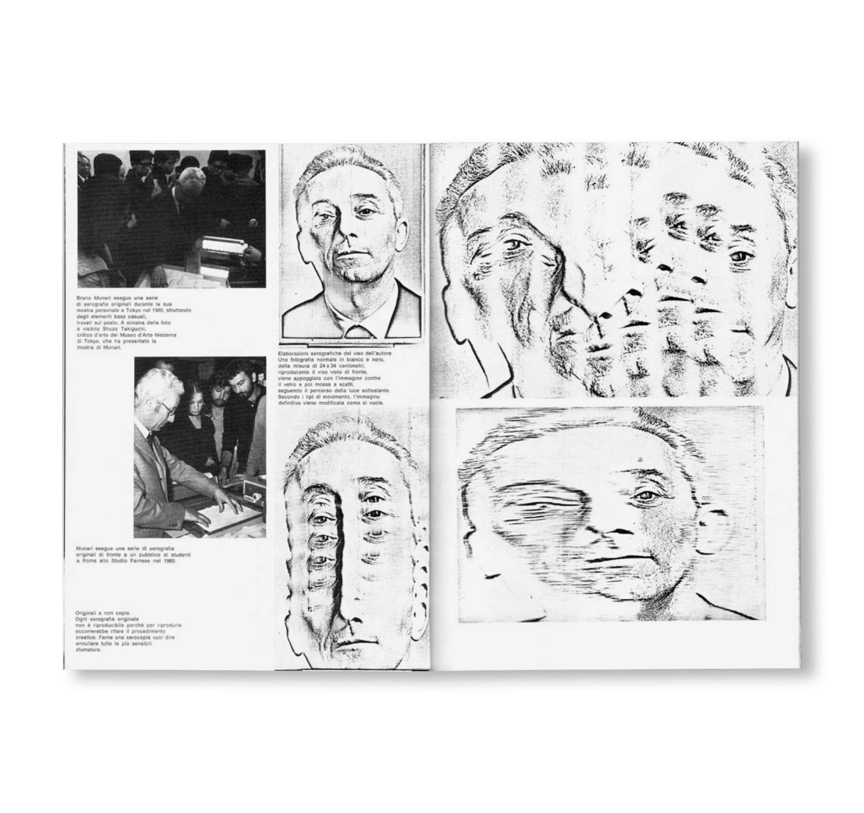 XEROGRAFIA [JAPANESE / REPRINTED EDITION]