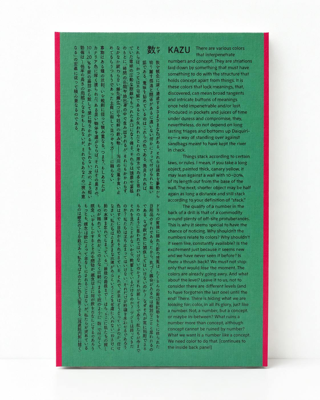 リチャード・タトル 三、四、五 / Richard Tuttle "San, Shi, Go"