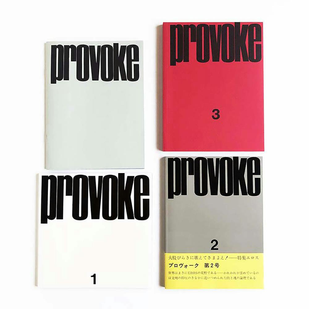 【復刻版】PROVOKE Complete Reprint of 3 Volumes プロヴォーク 全3冊揃