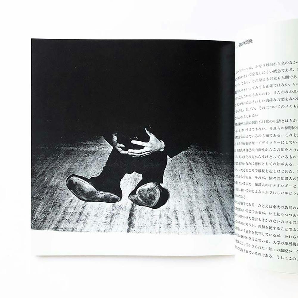 【復刻版】PROVOKE Complete Reprint of 3 Volumes プロヴォーク 全3冊揃