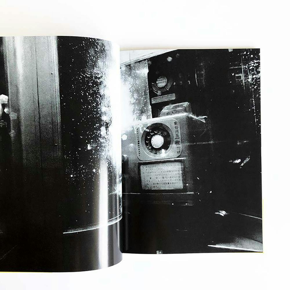 【復刻版】PROVOKE Complete Reprint of 3 Volumes プロヴォーク 全3冊揃