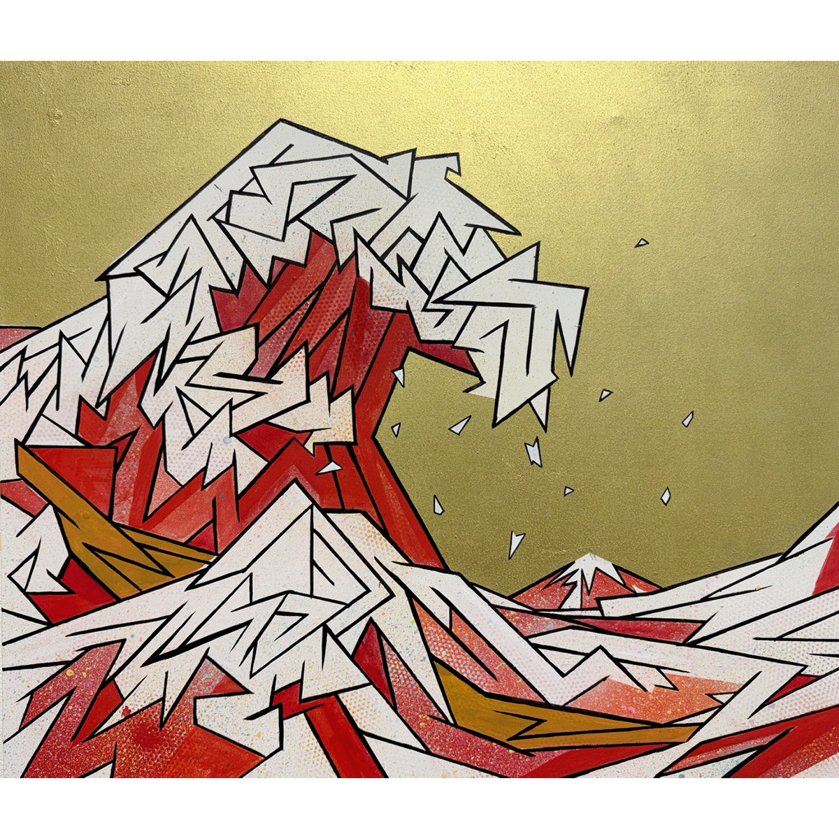 Big wave