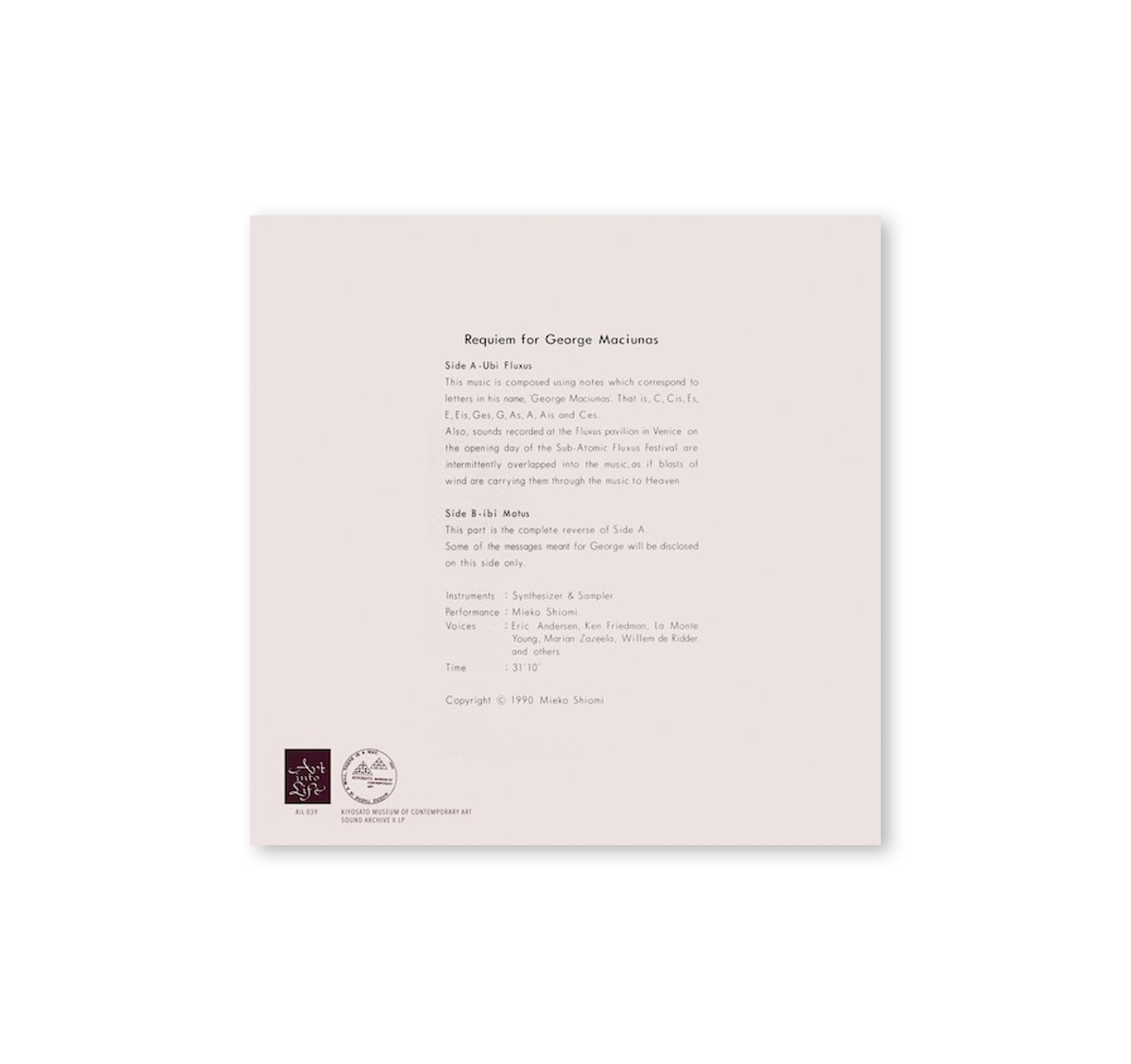 [予約受付中] REQUIEM FOR GEORGE MACIUNAS [CD]