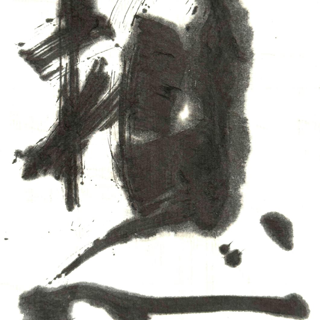 想